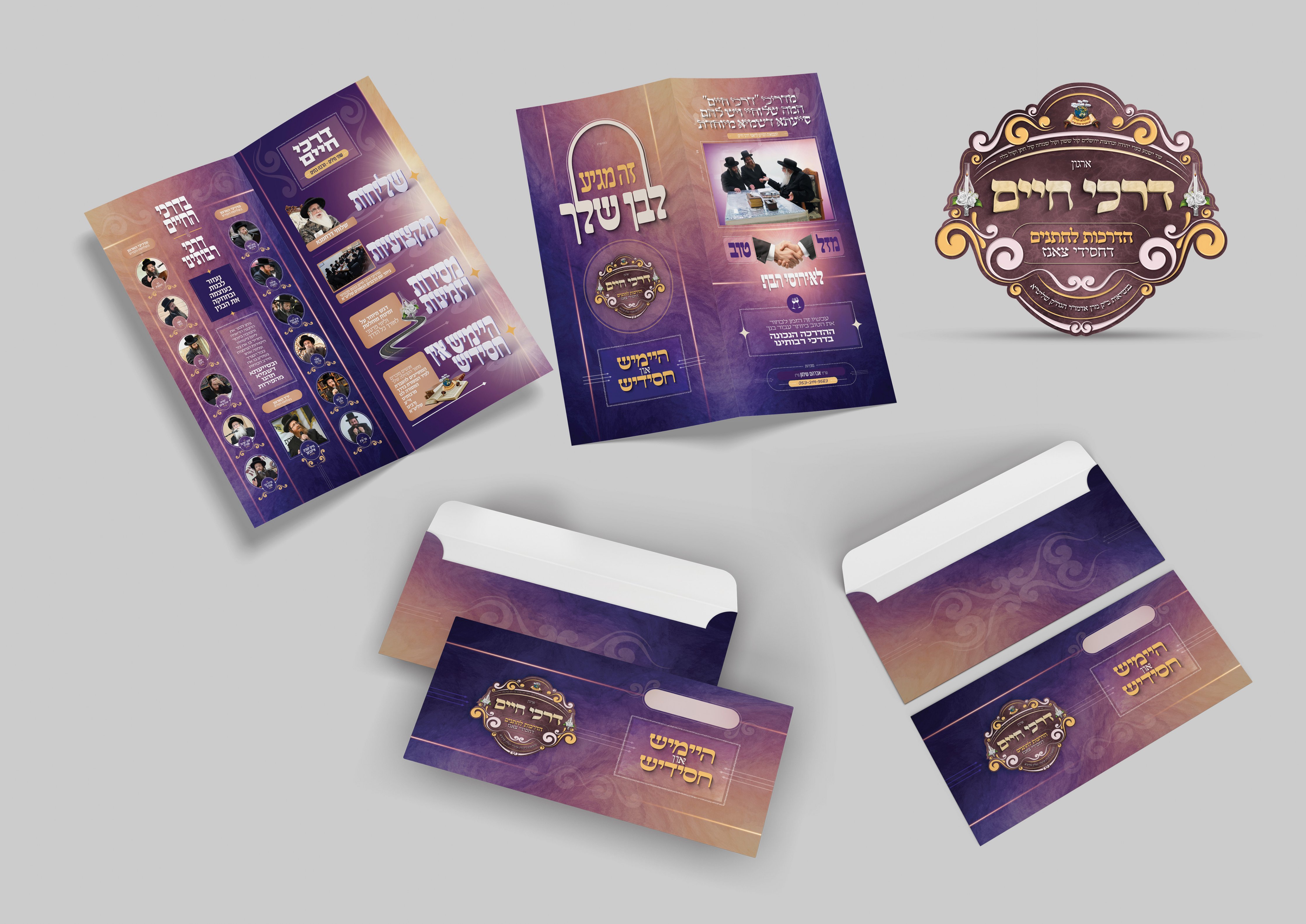 הדמיה מעטפה ופרוספקט