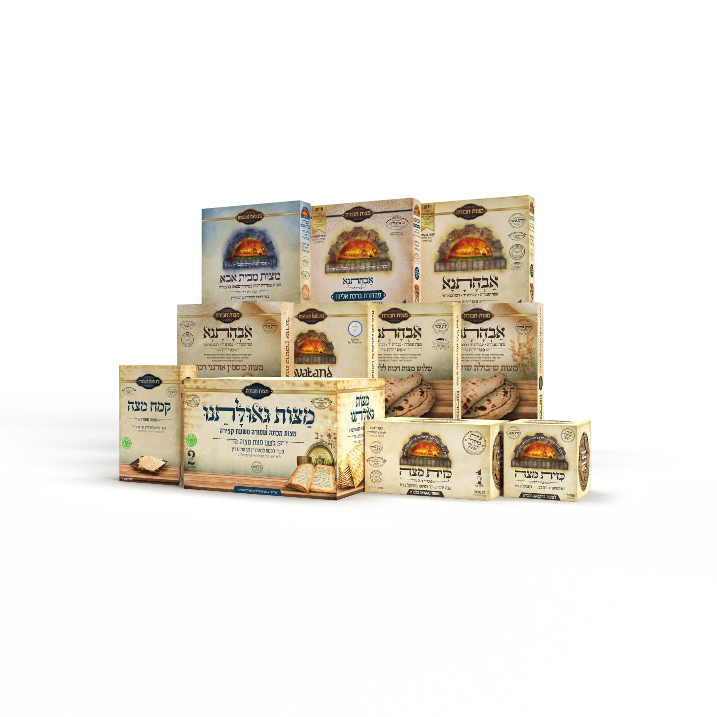 הדמיה מצות אבהתנא.jpg