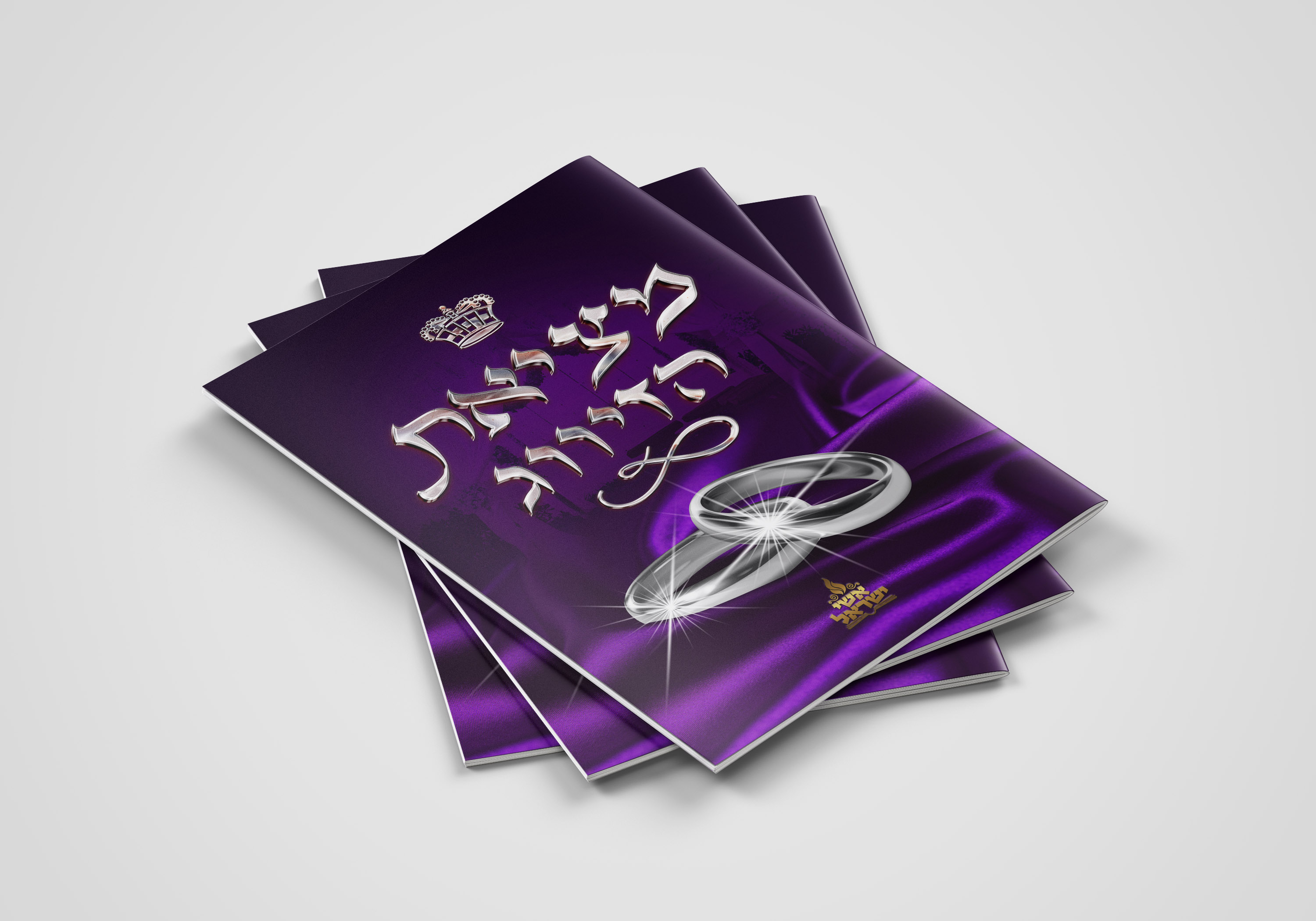 הדמיה מציאת הזיווג.jpg