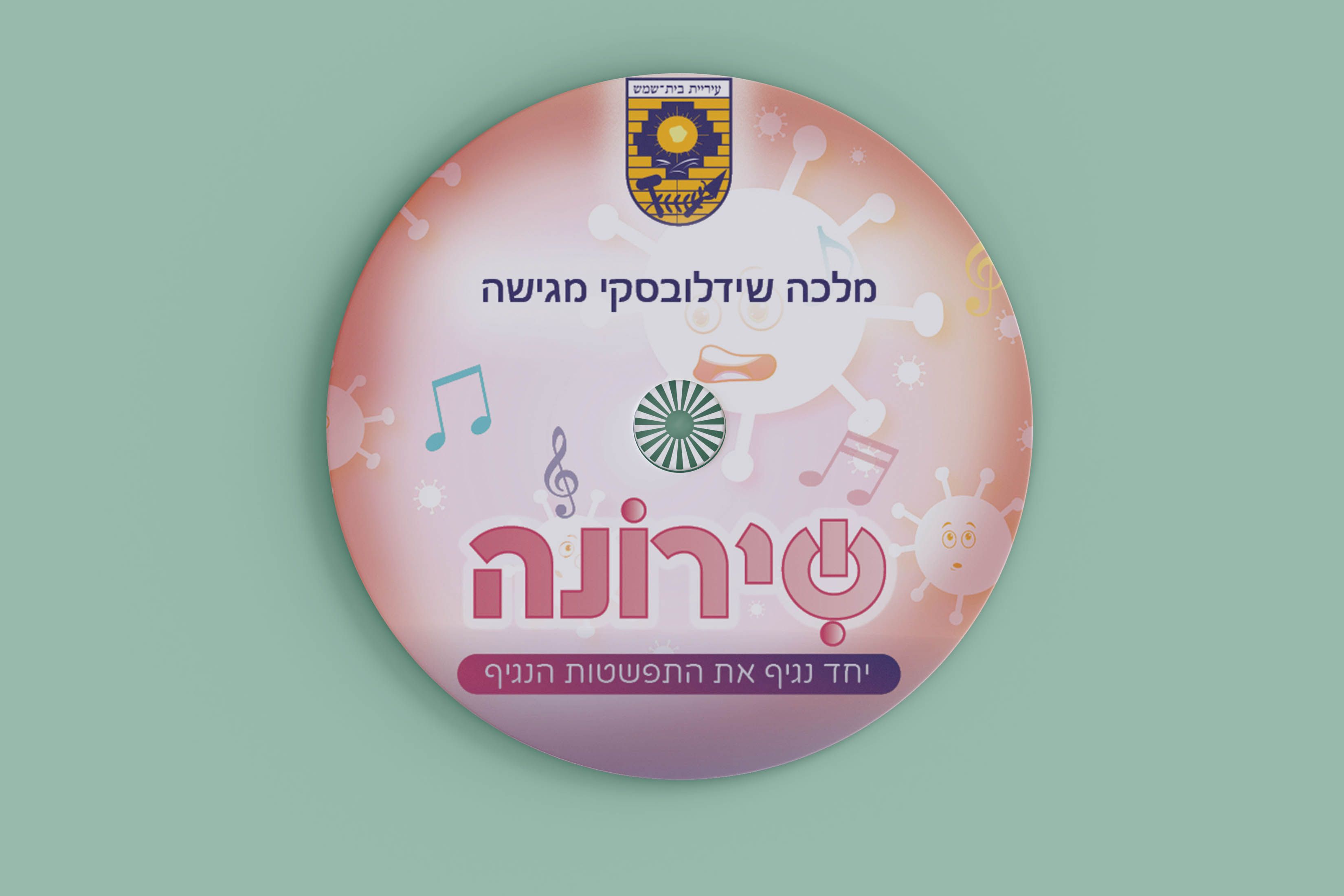 הדמיה מתוקן.jpg