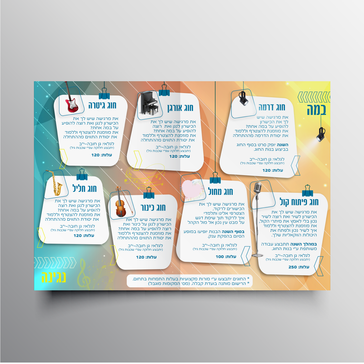 הדמיה נוספת-01.png