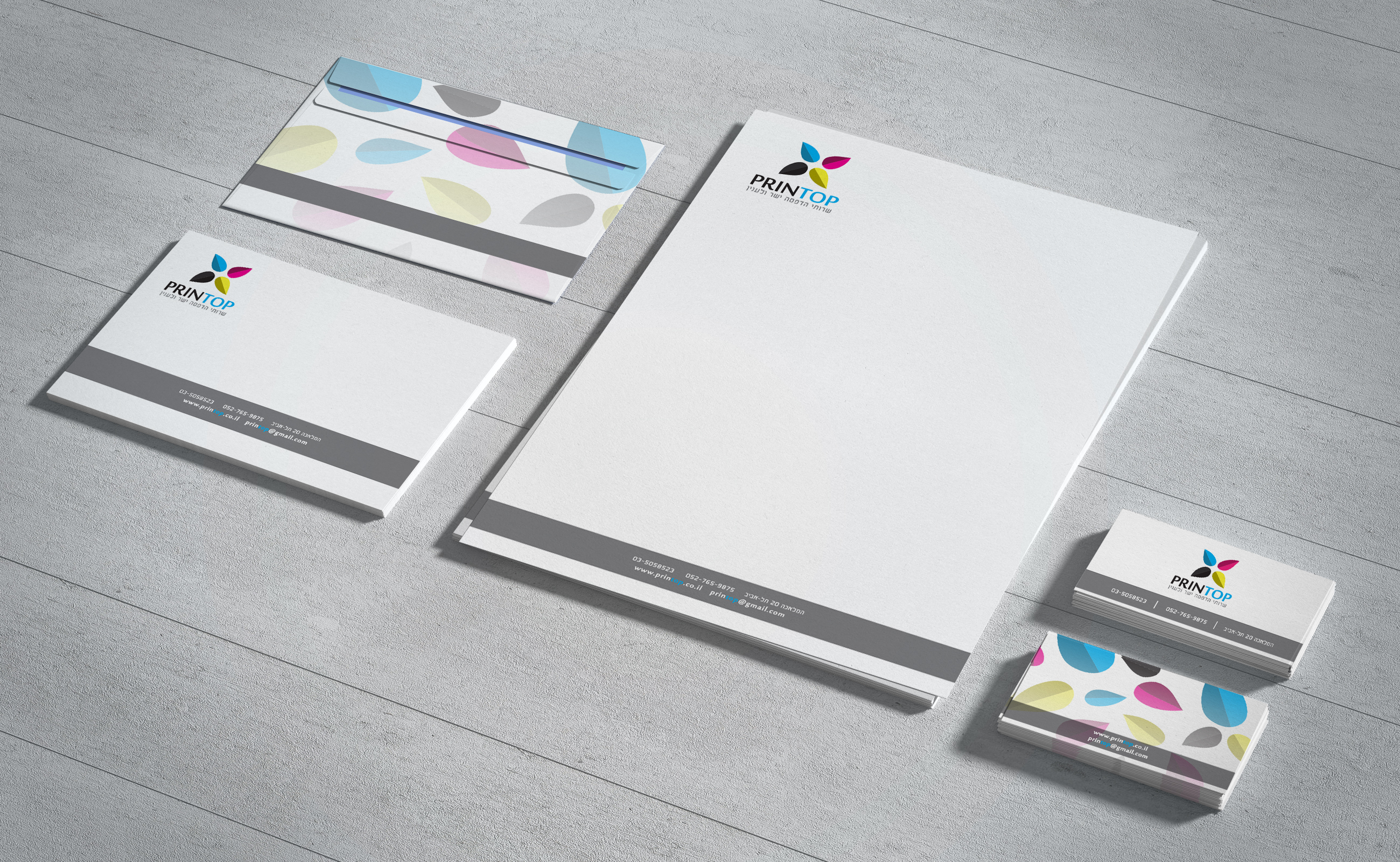 הדמיה ניירת משרדית- פרינטופ