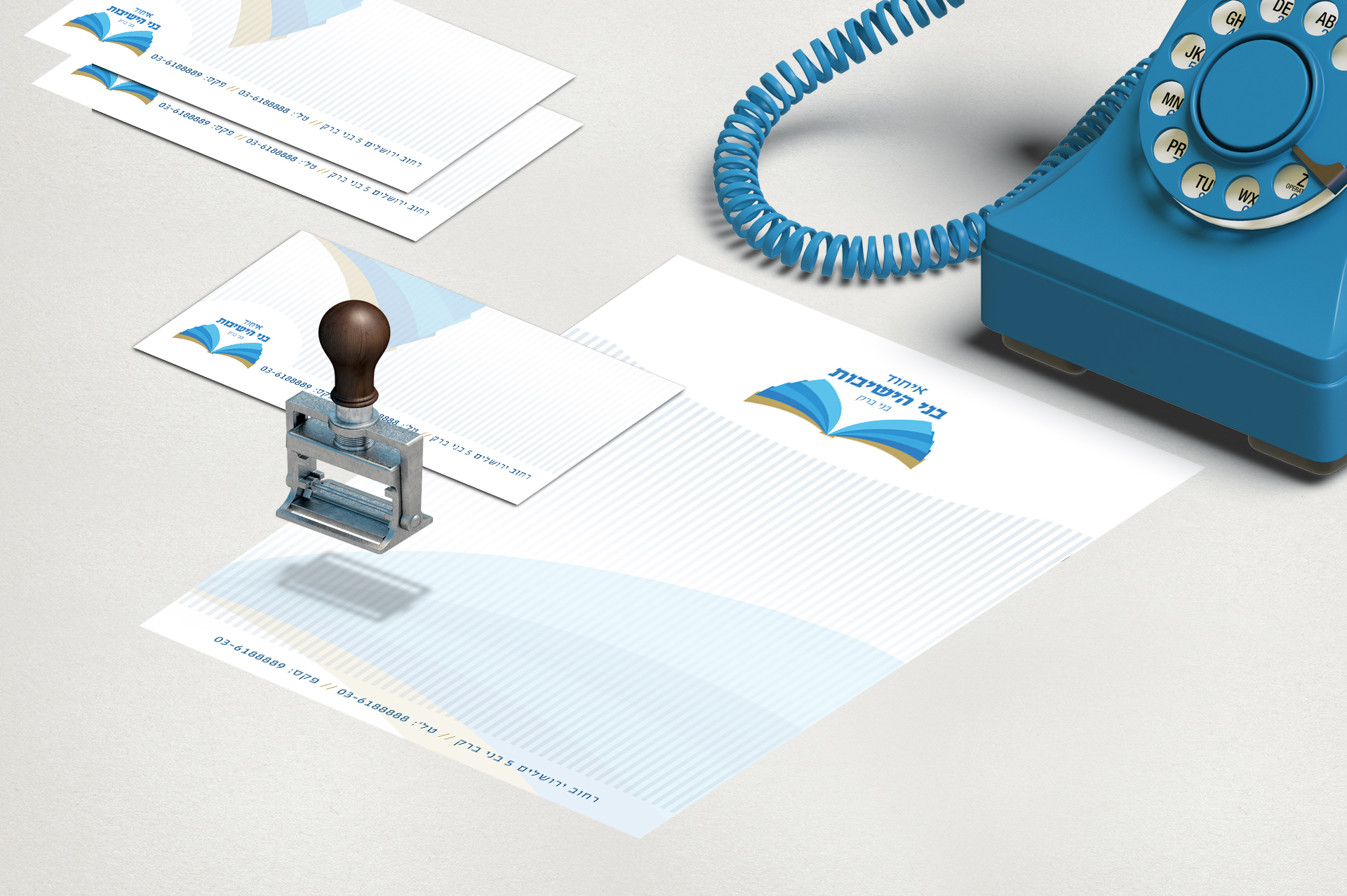 הדמיה- ניירת4