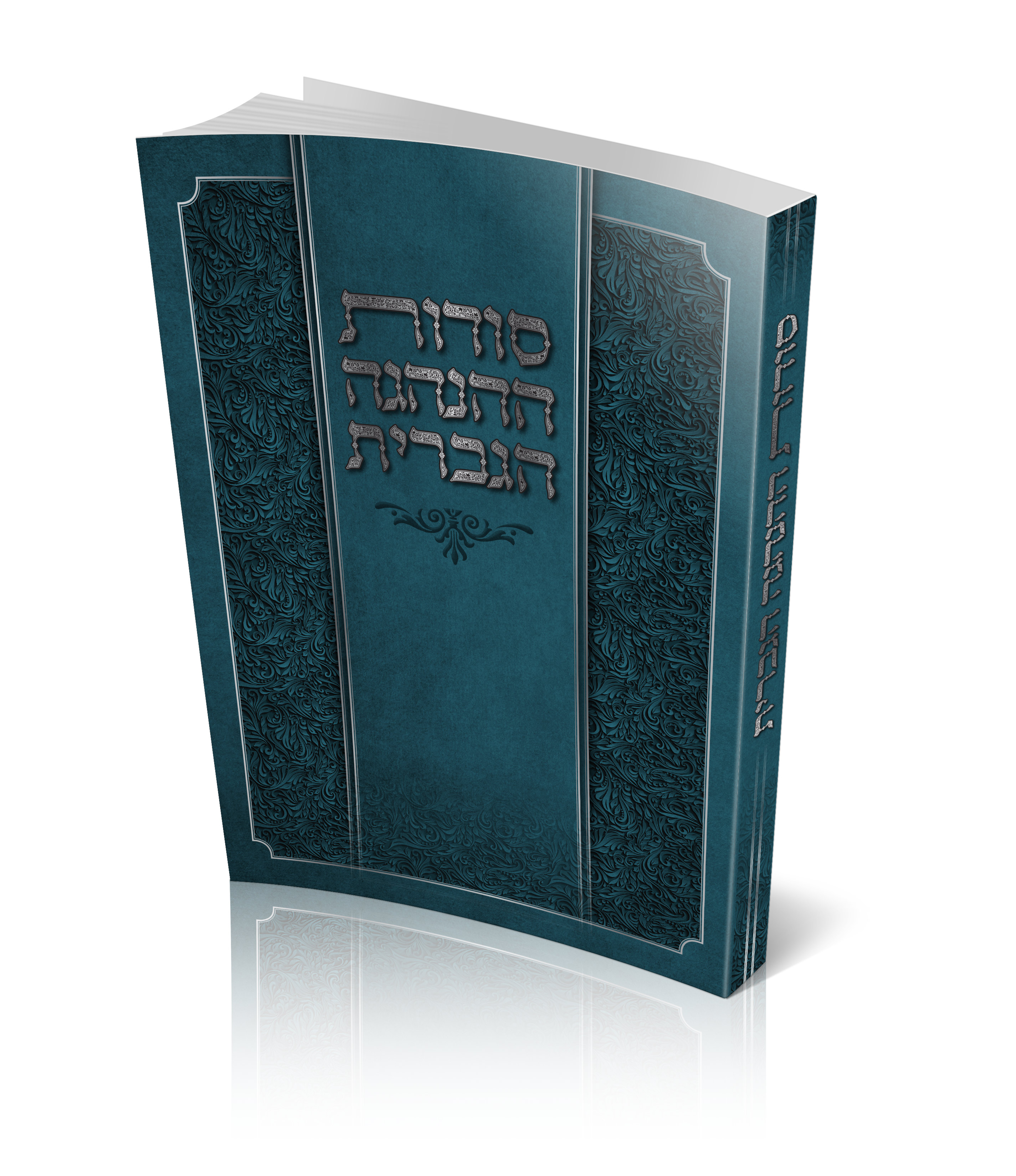 הדמיה סודות ההנהגה הגברית.jpg