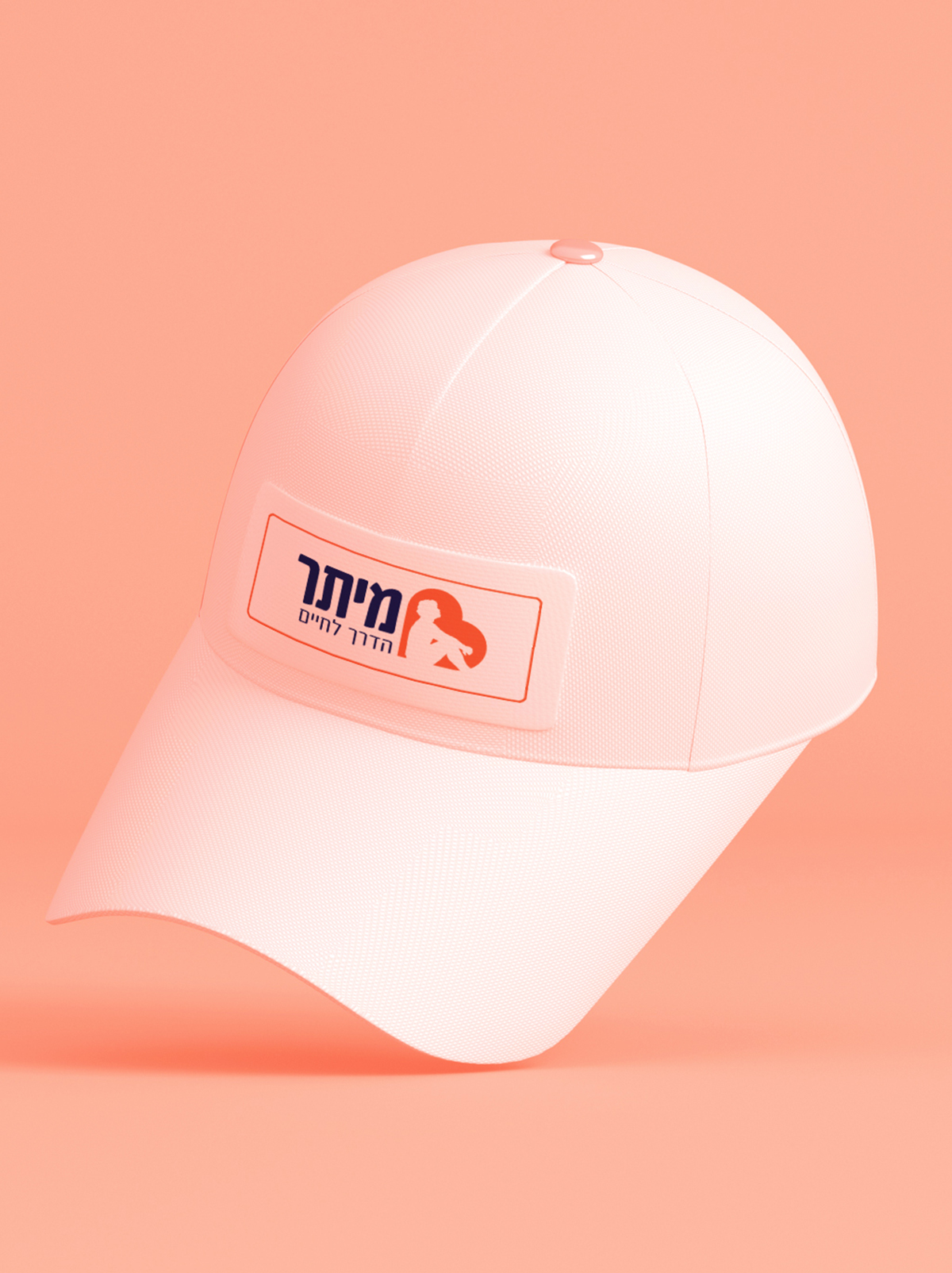 הדמיה על כובע שמש.jpg