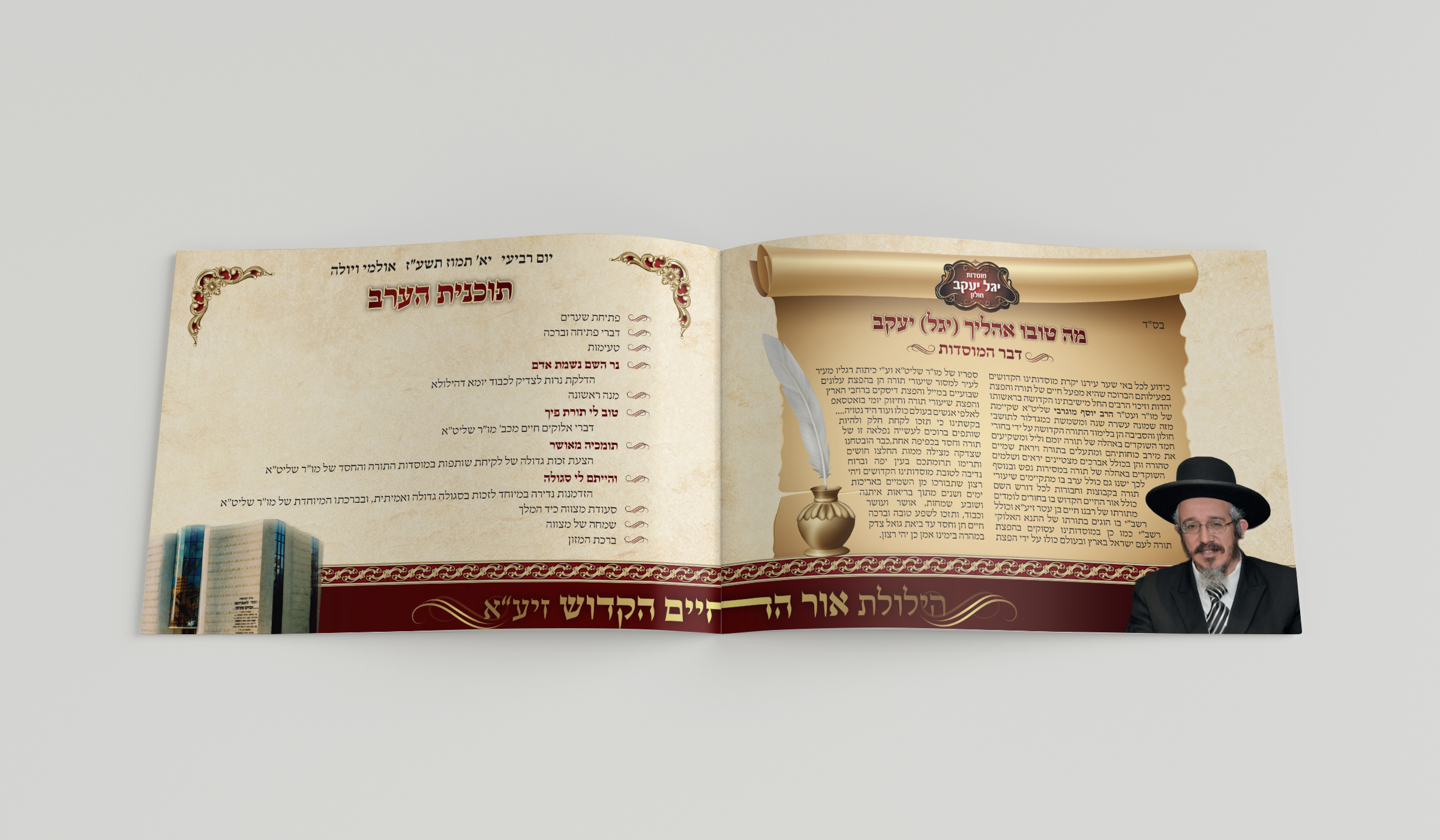 הדמיה עמוד 1-2