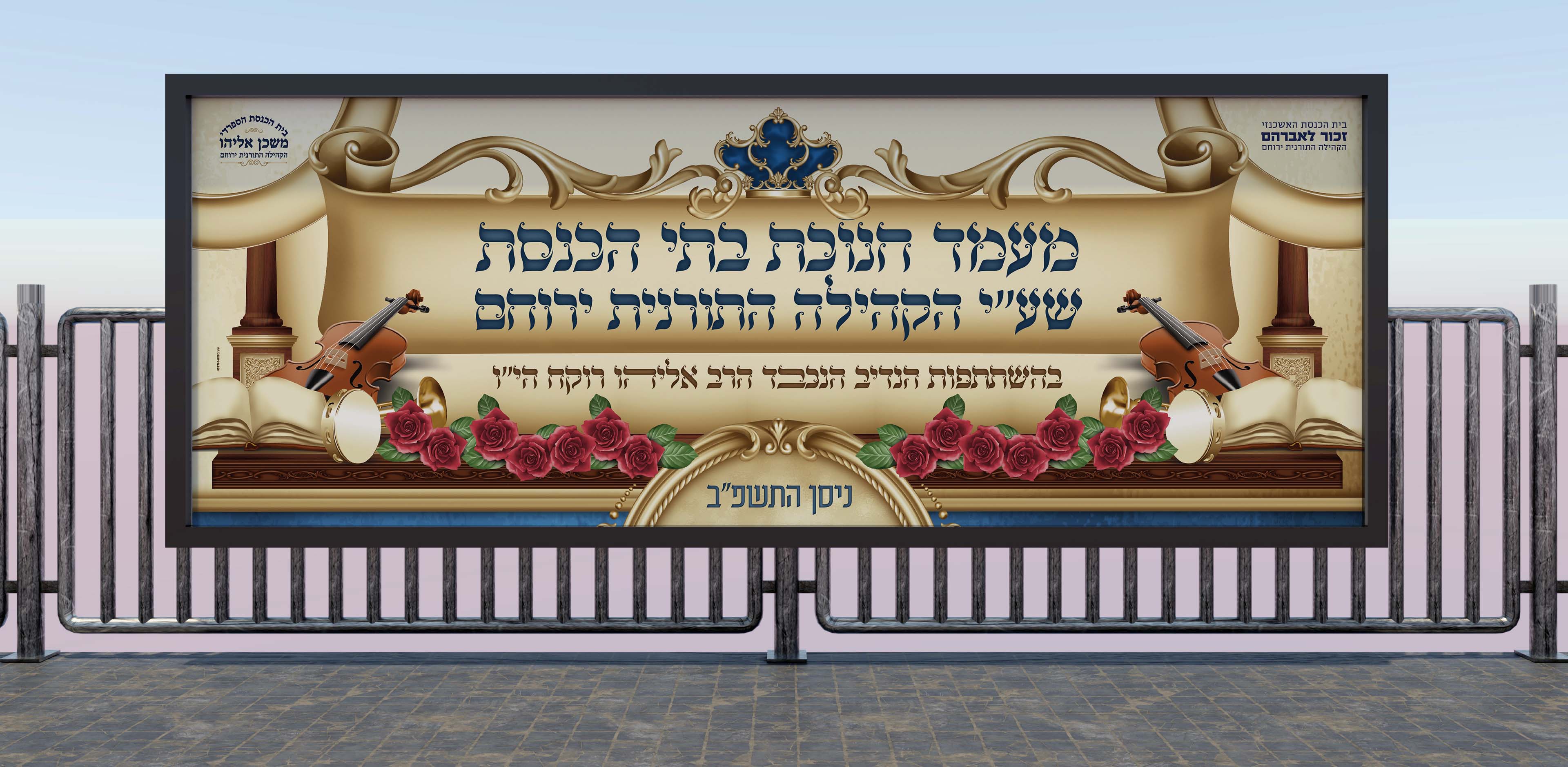 הדמיה פוסטר.jpg