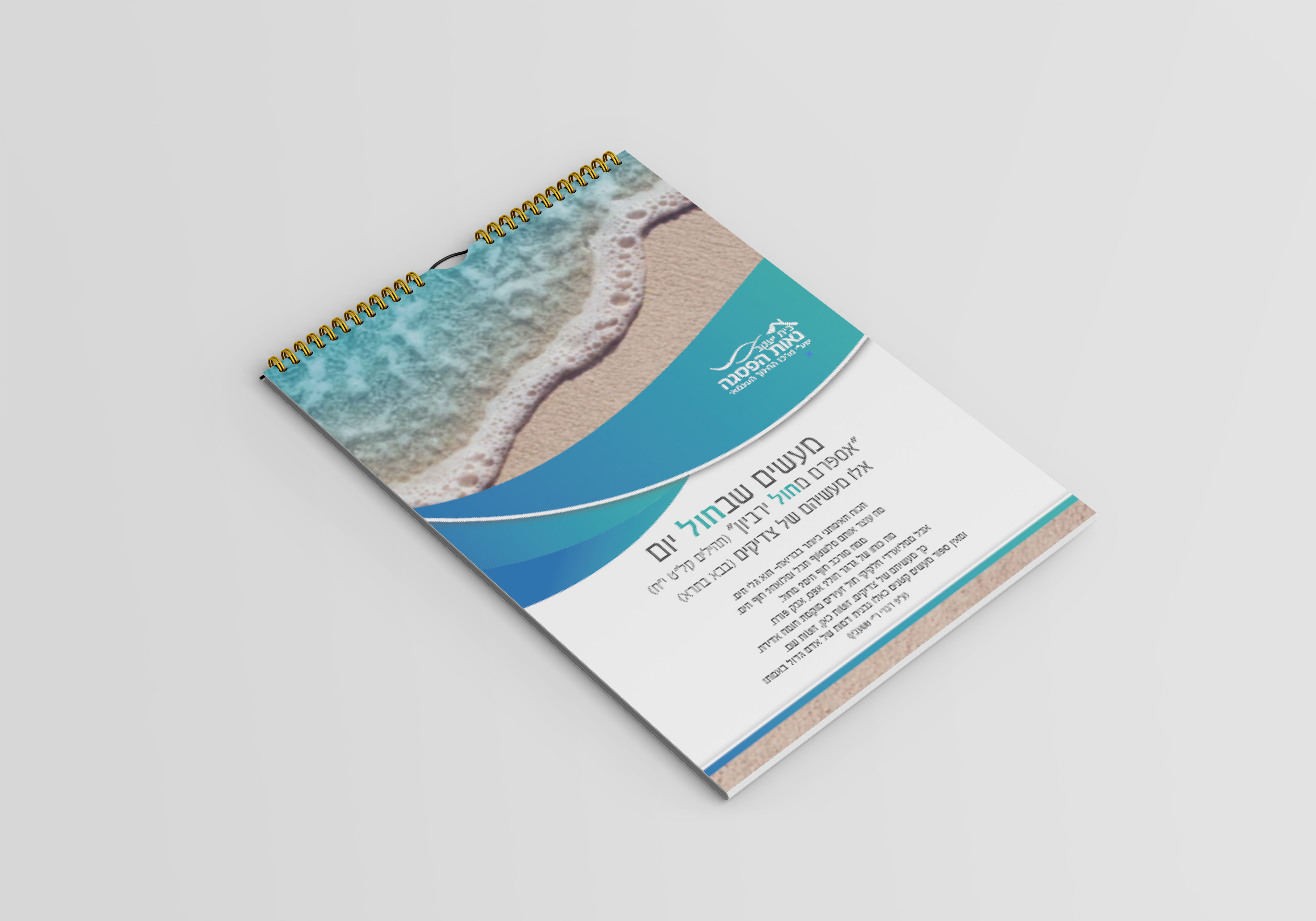 הדמיה קדמית.jpg