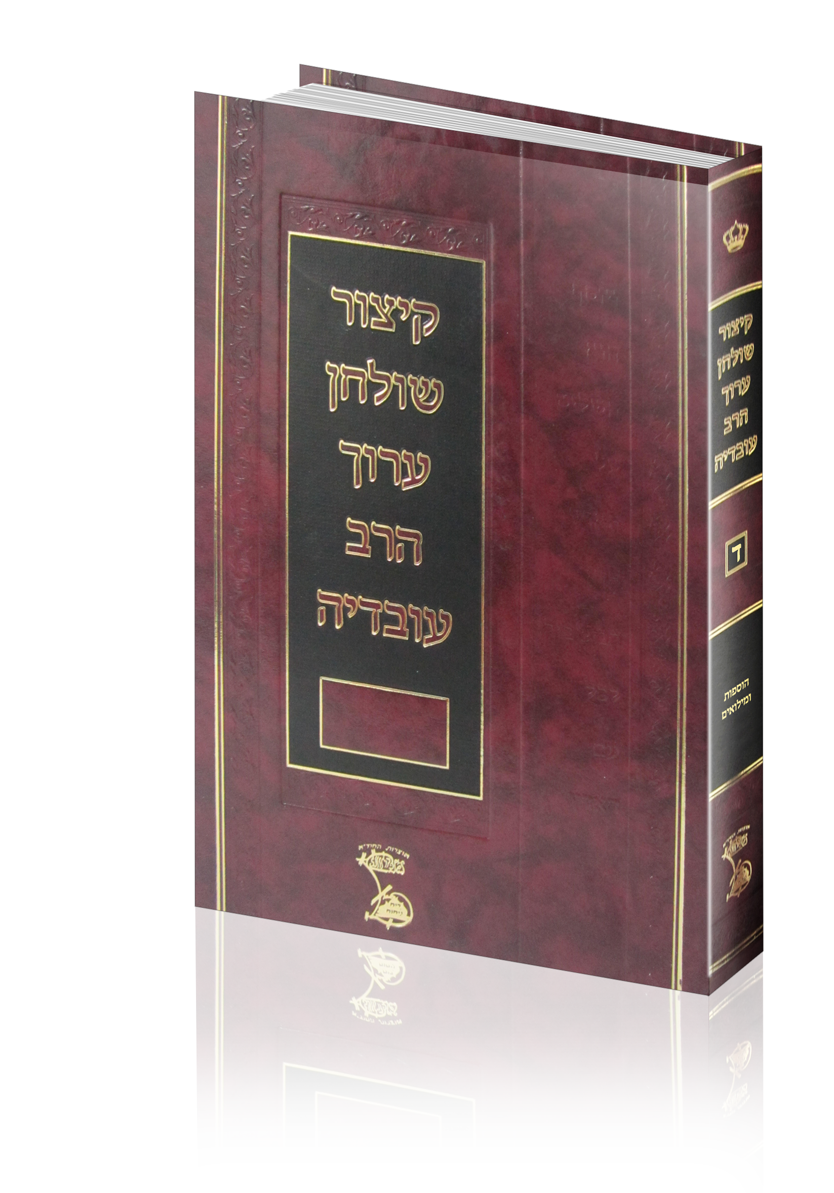 הדמיה קיצור ד.png