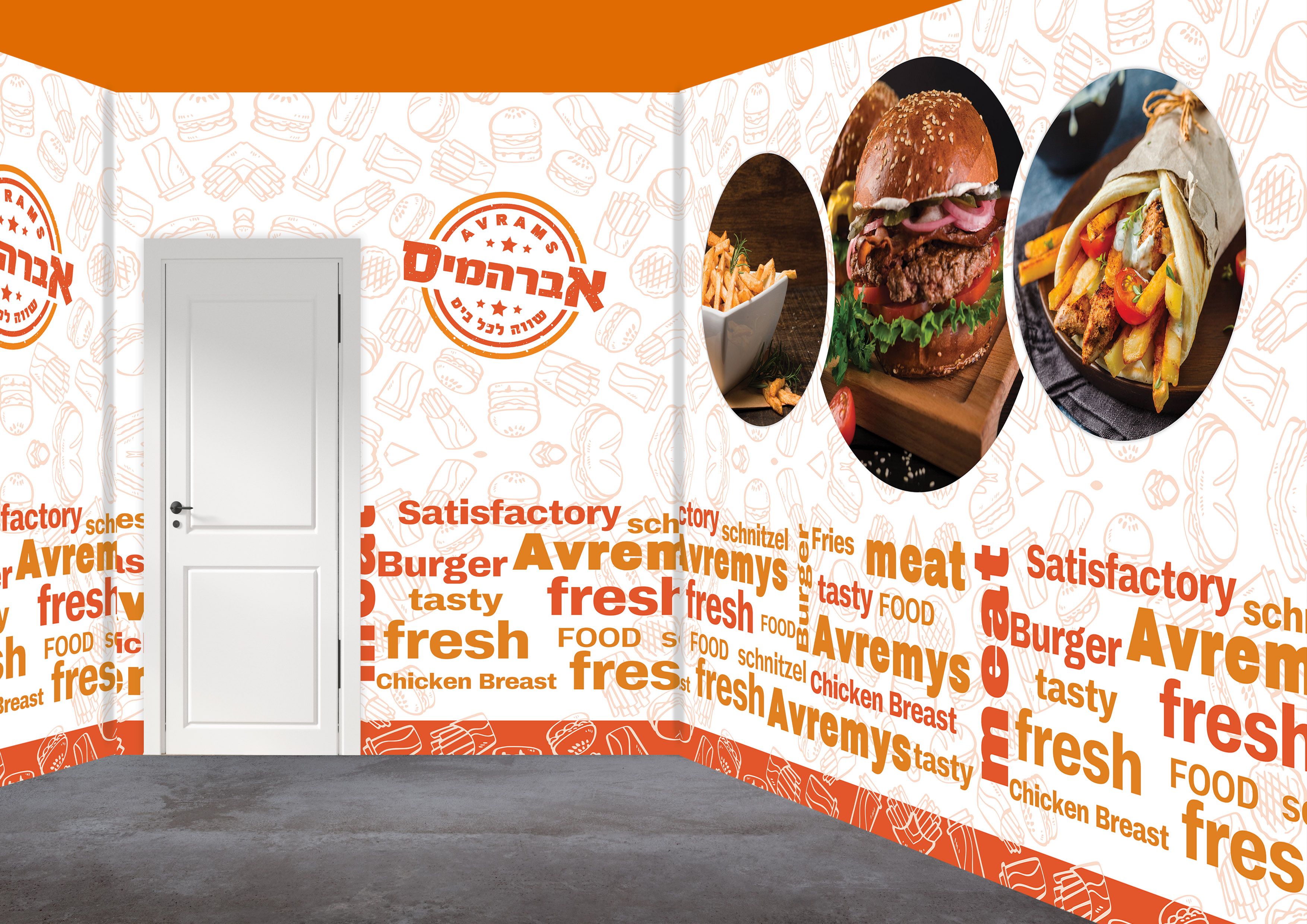 הדמיה קירות.jpg