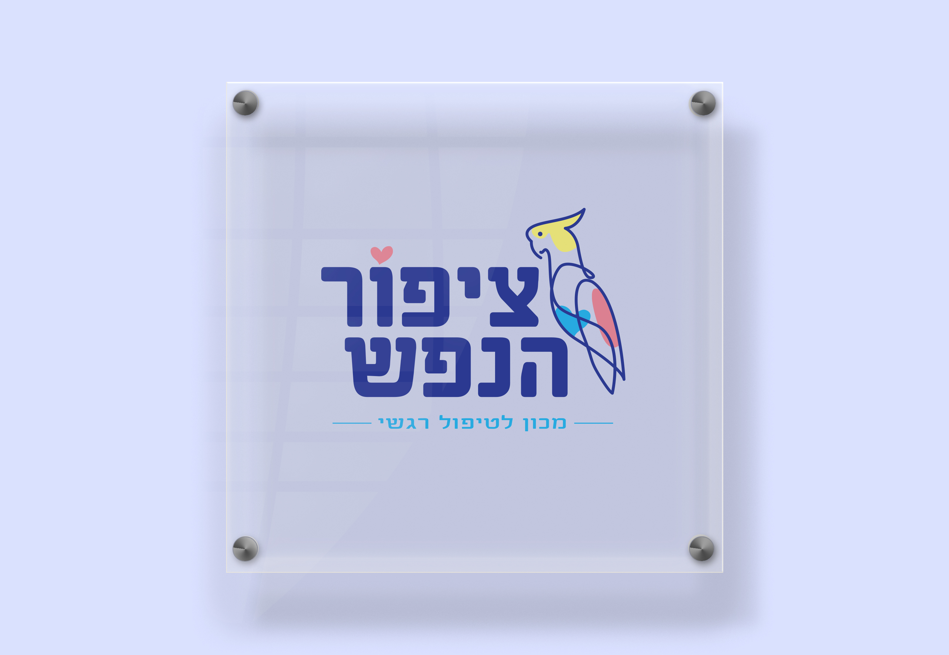 הדמיה קליניקה