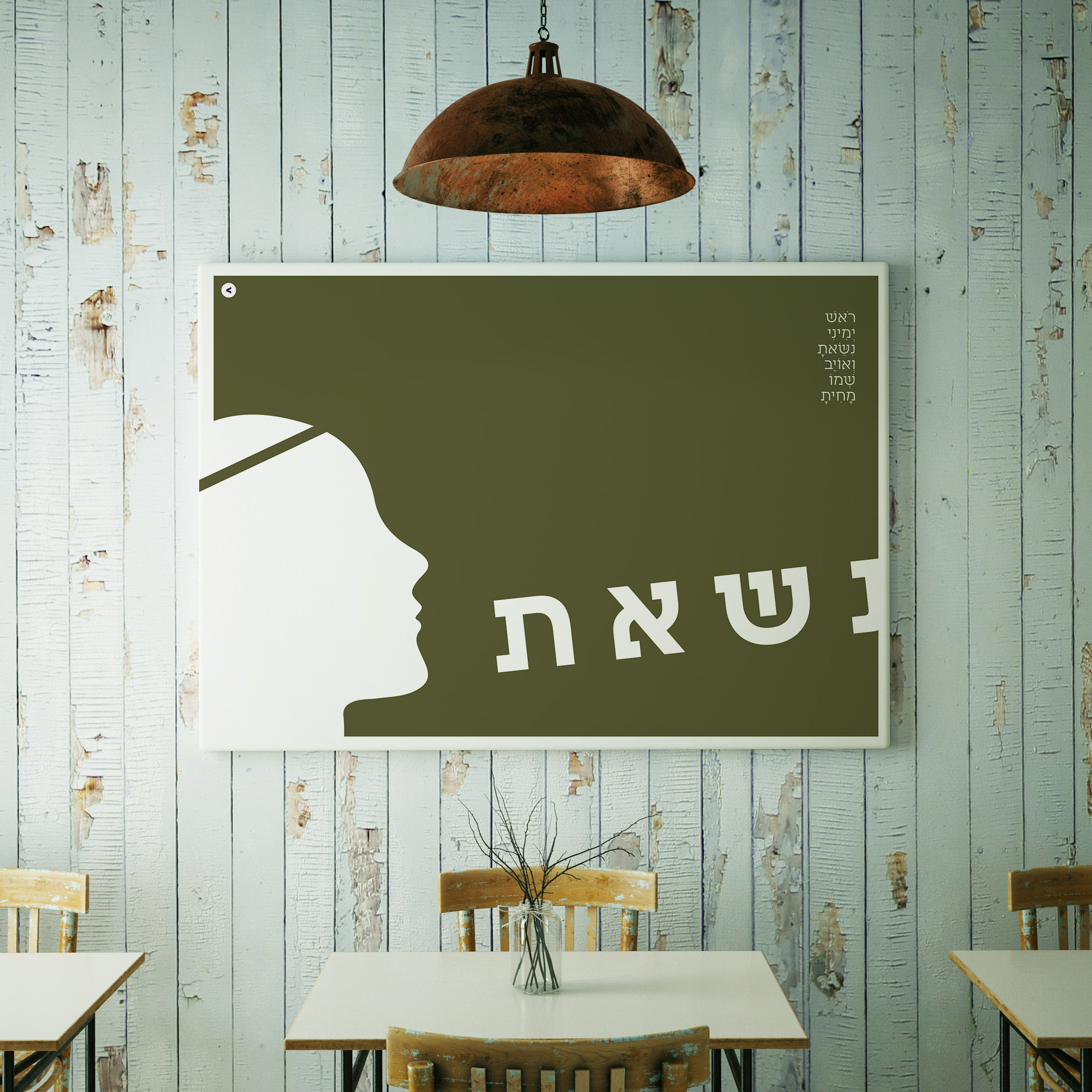 הדמיה ראש.jpg