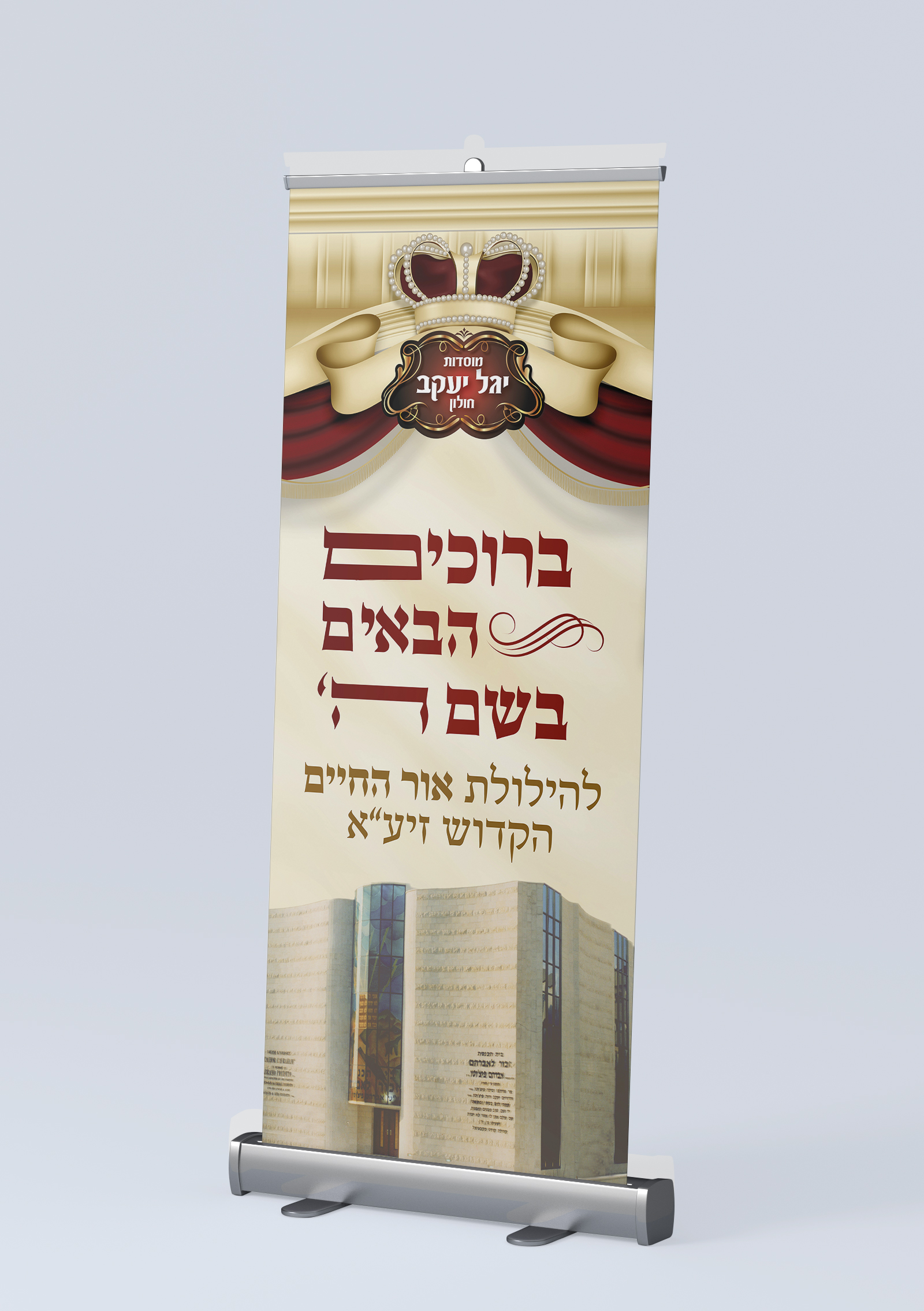 הדמיה רולאפ 2