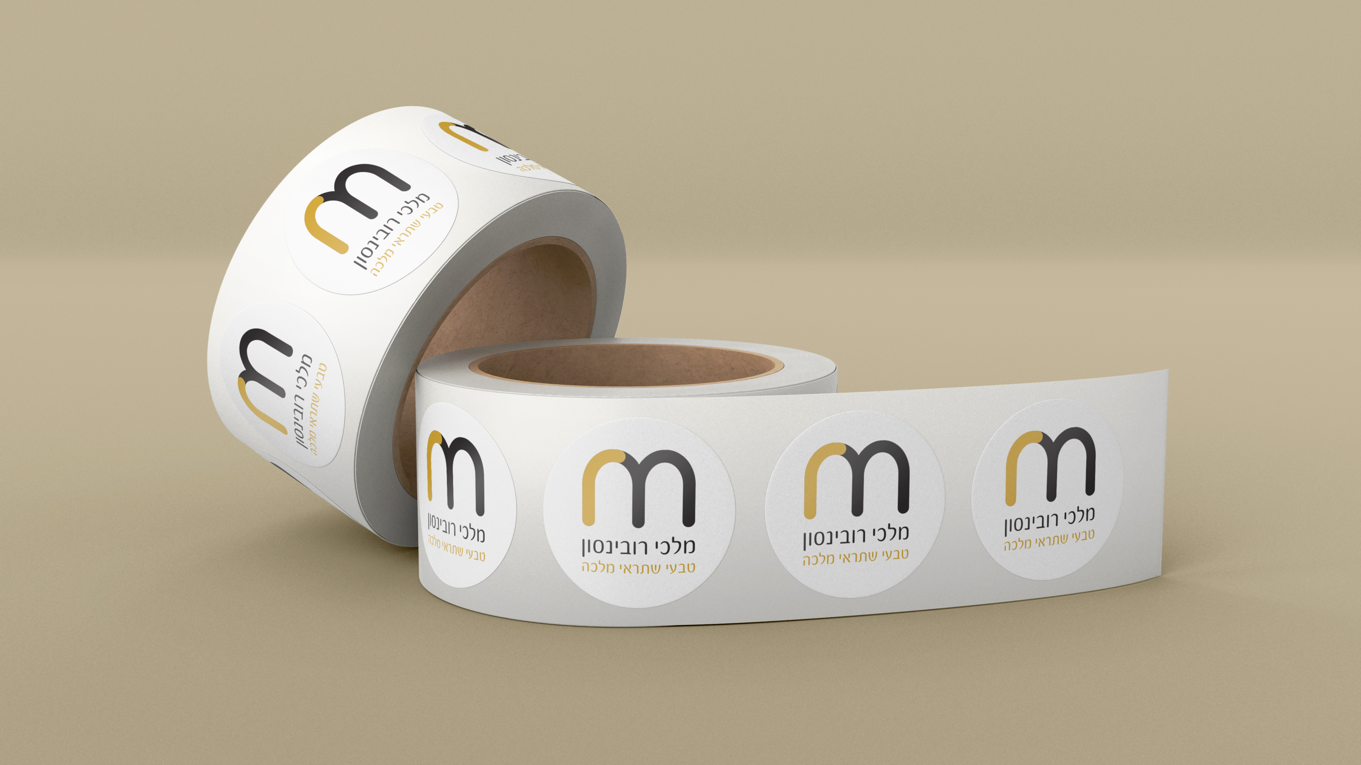הדמיה של הלוגו על מדבקות