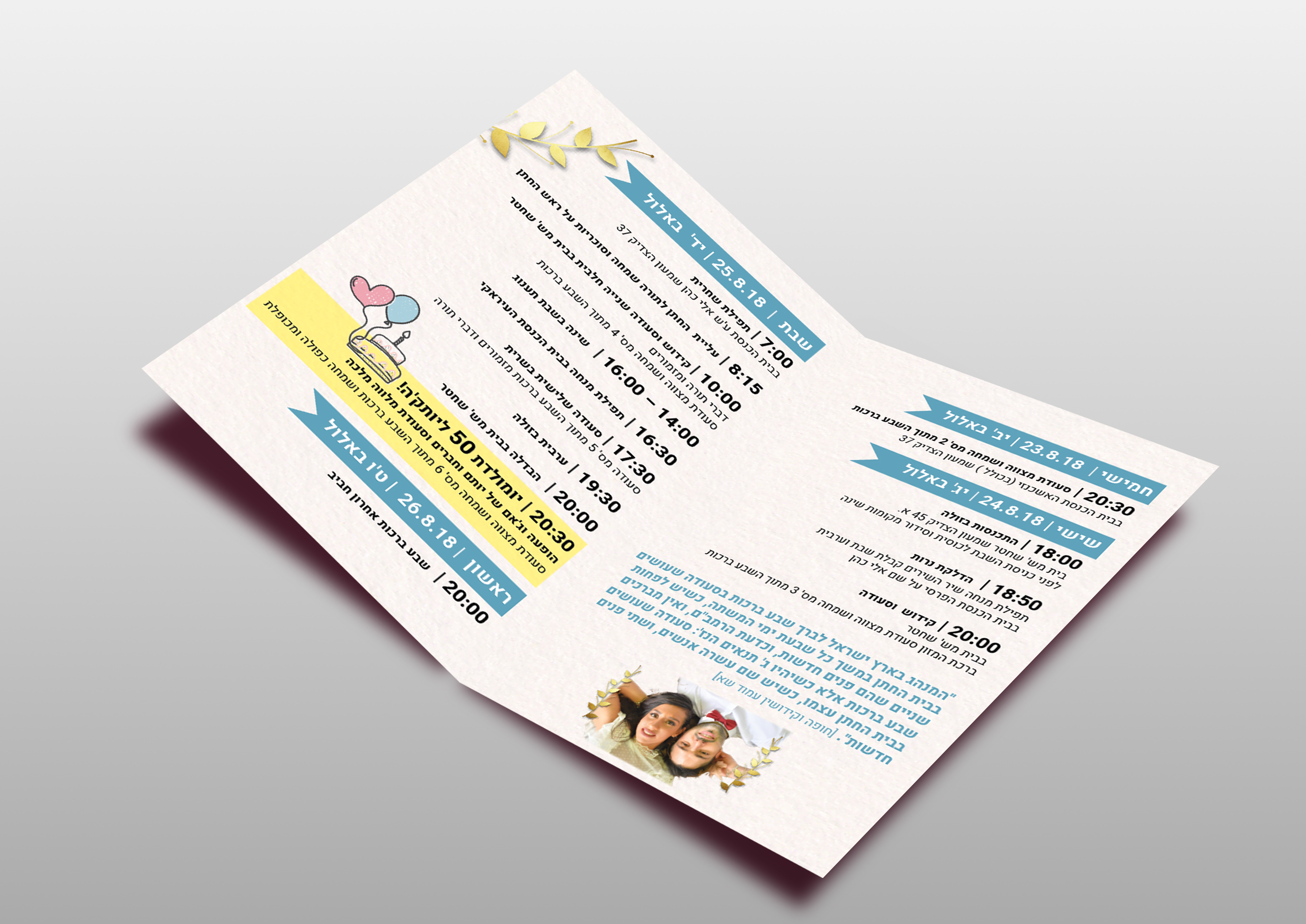 הדמיה-תוכנייה-פתוח