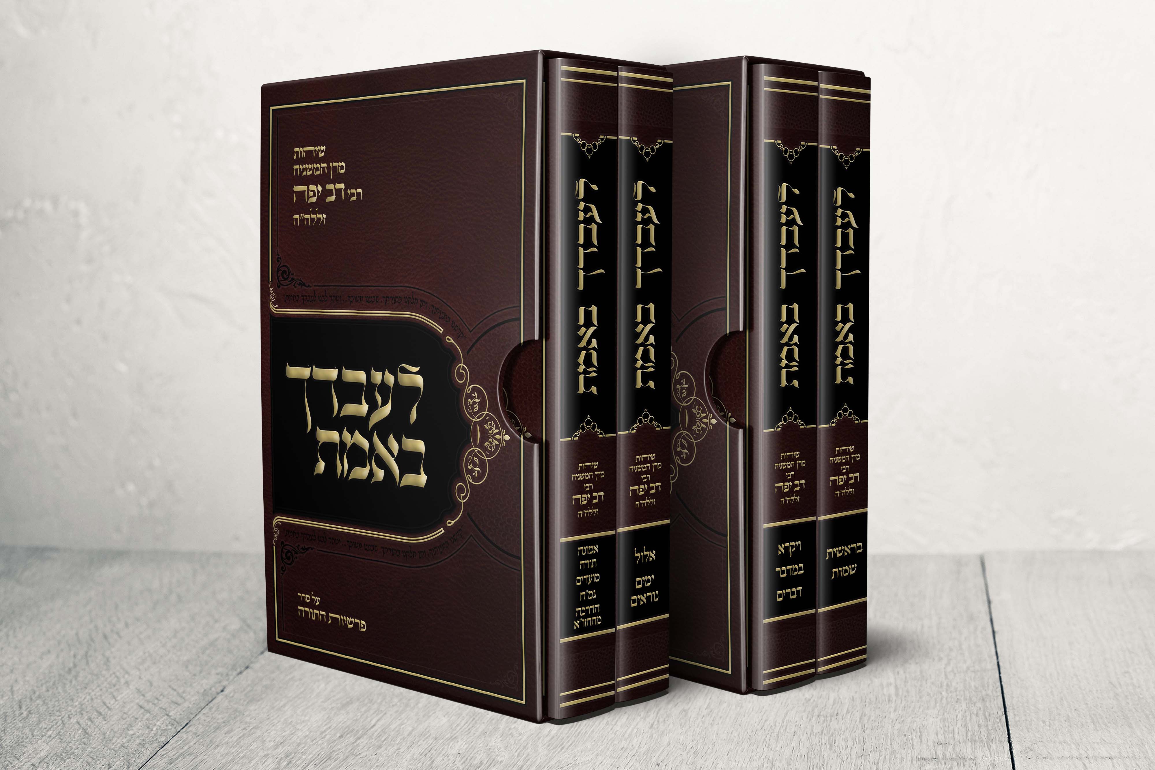 הדמיה תשפ''ב.jpg