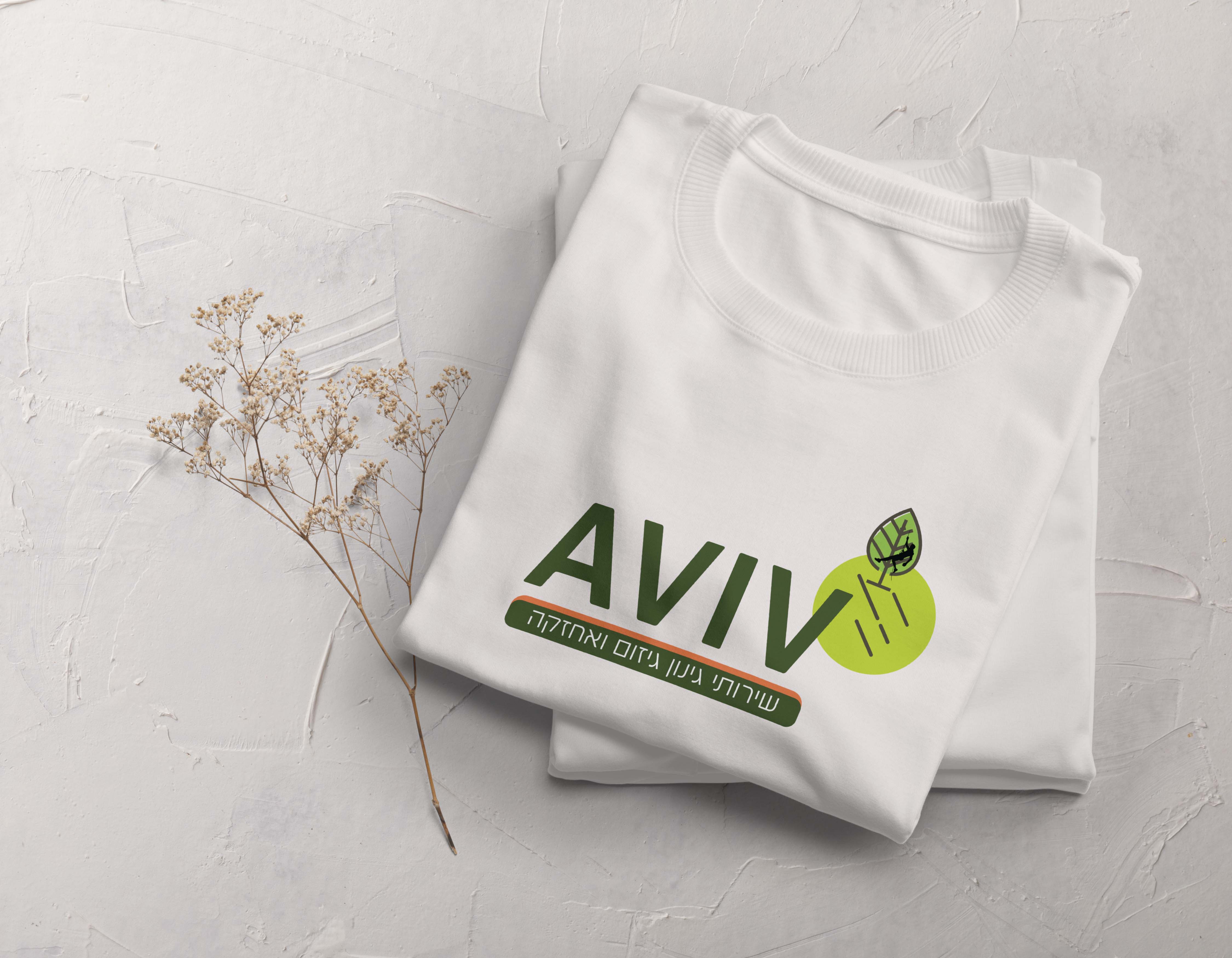 הדמיה 4גינון.jpg