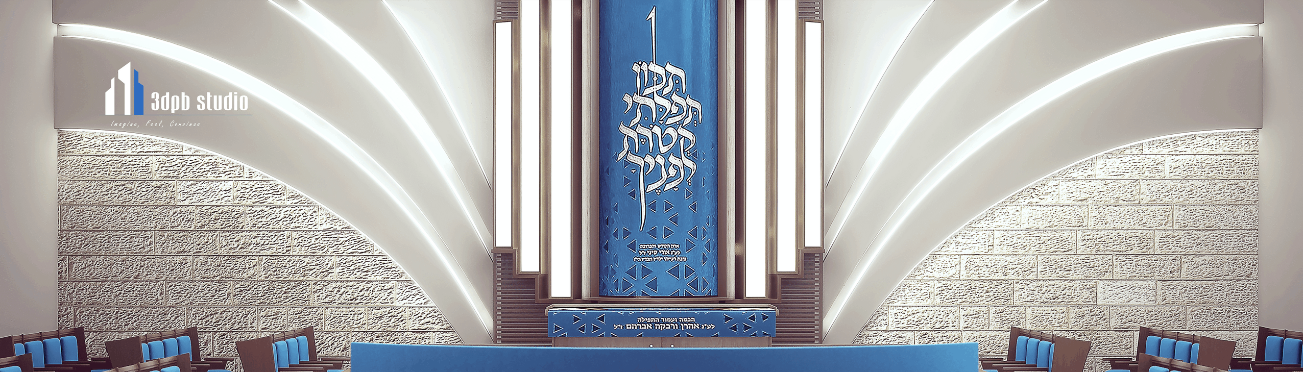 הדמיות בית כנסת.png