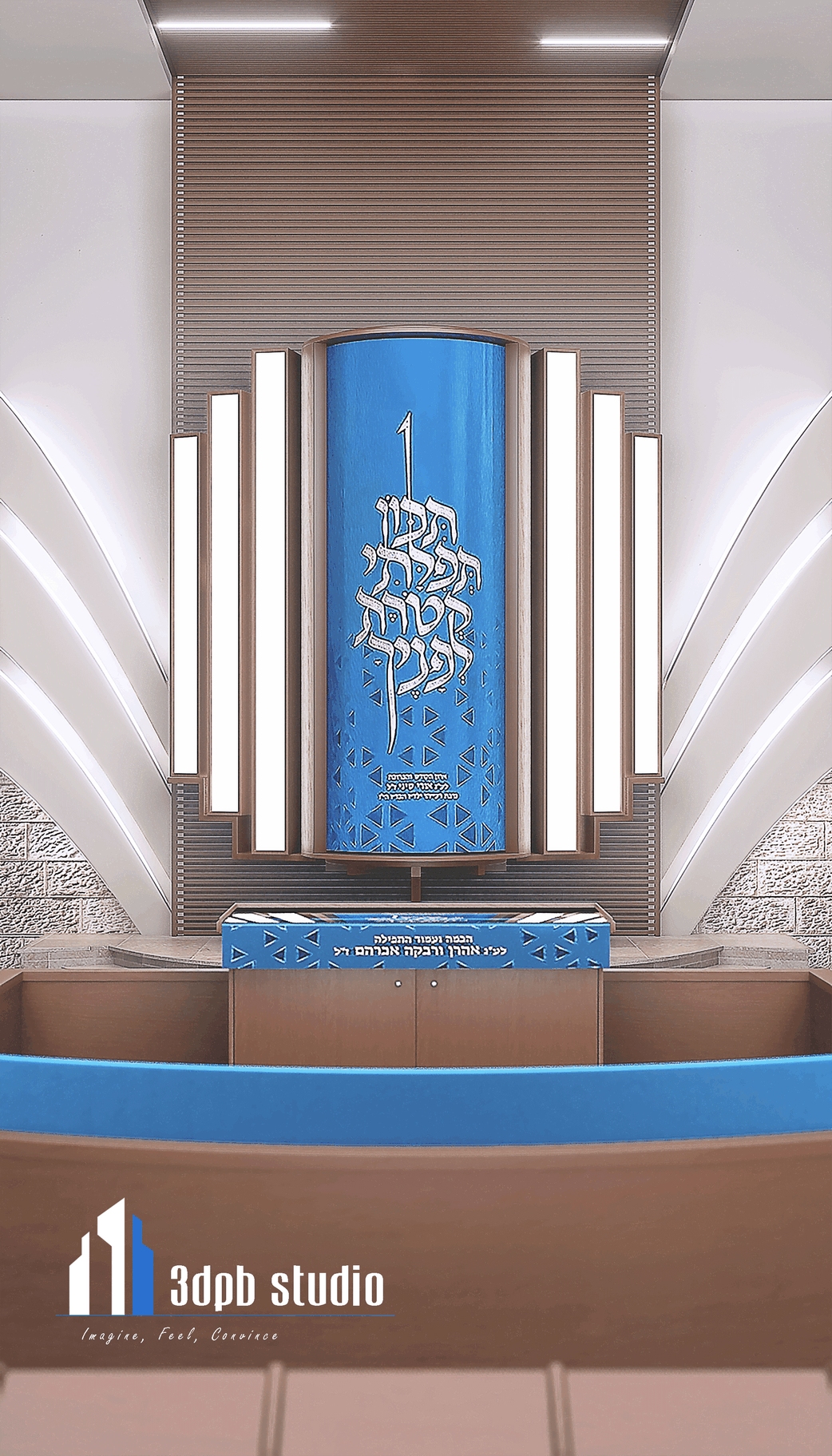 הדמיות בית כנסת.png