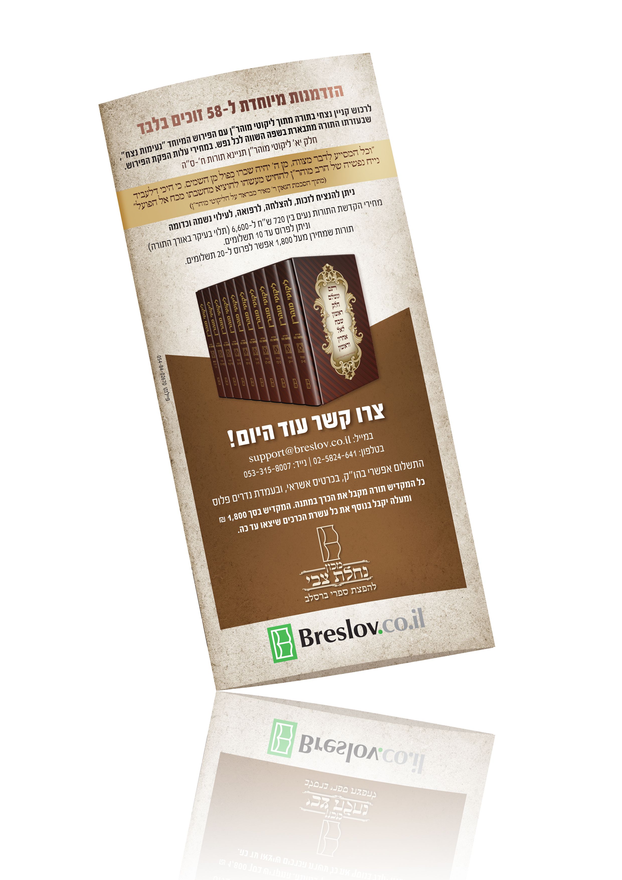 הדמייה אחורי.jpg