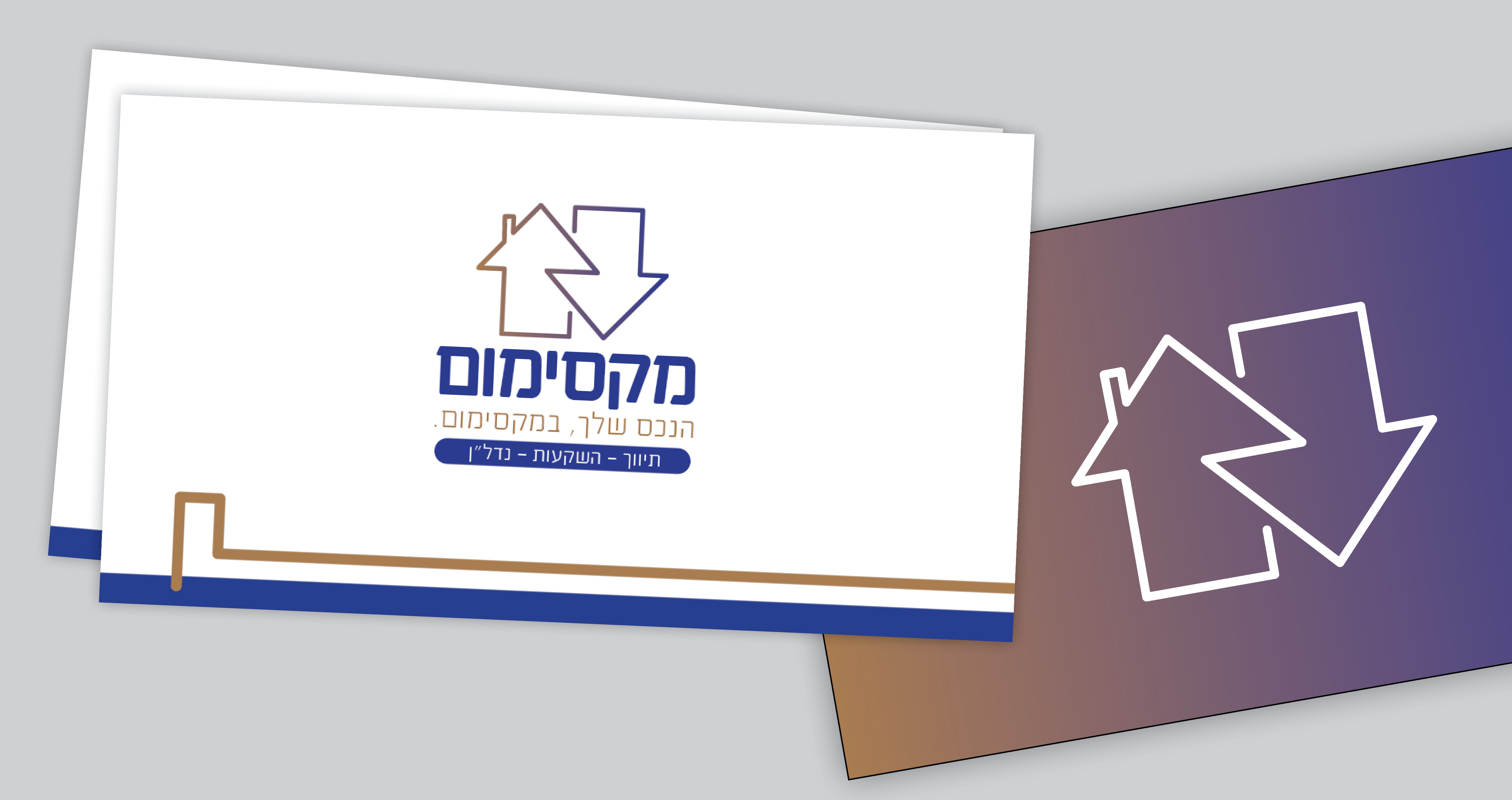 הדמייה כרטיס מקסימום.jpg