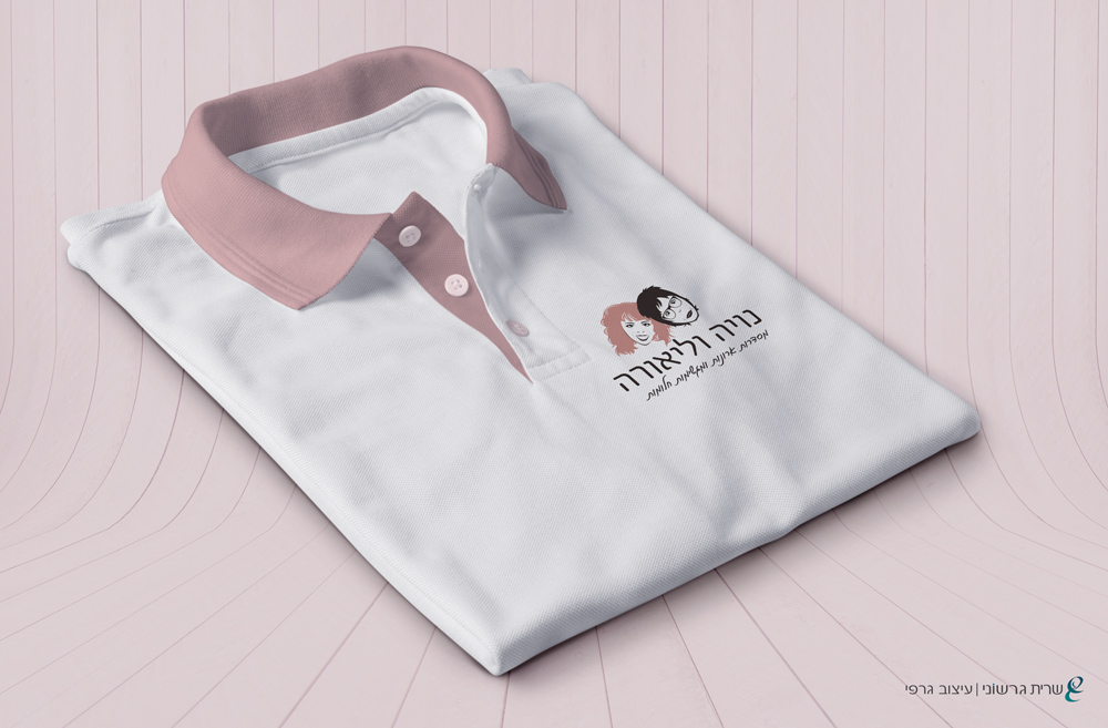 הדמייה לחולצה