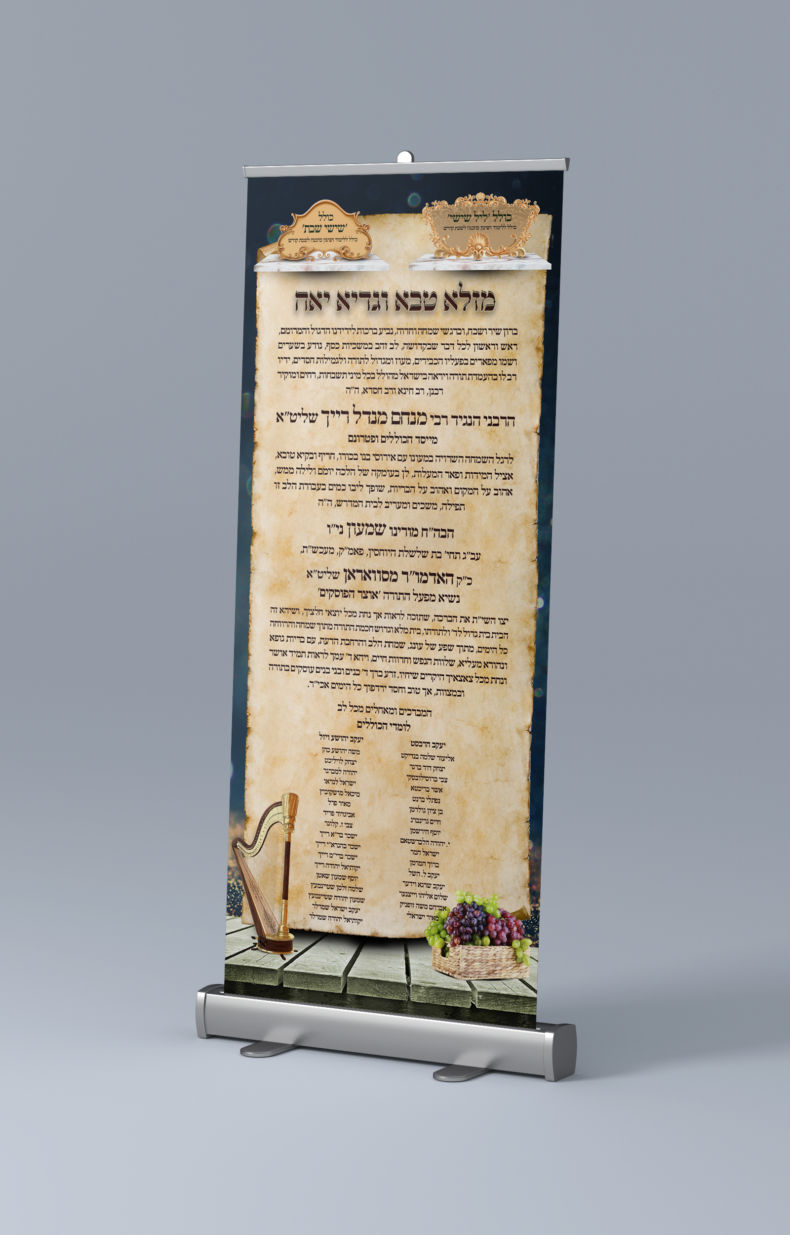 הדמייה רולאפ מזל"ט