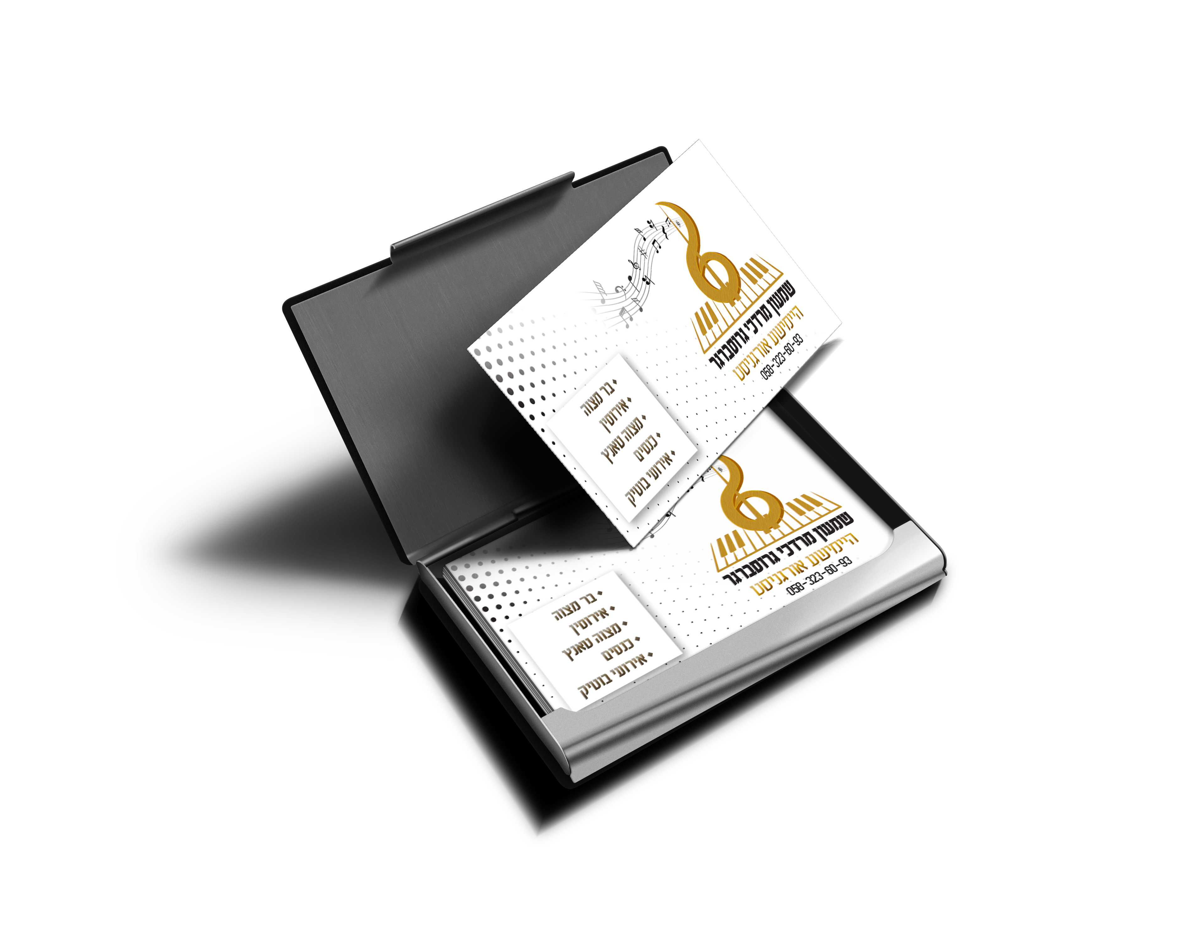 הדמייה של כרטיס ביקור.png