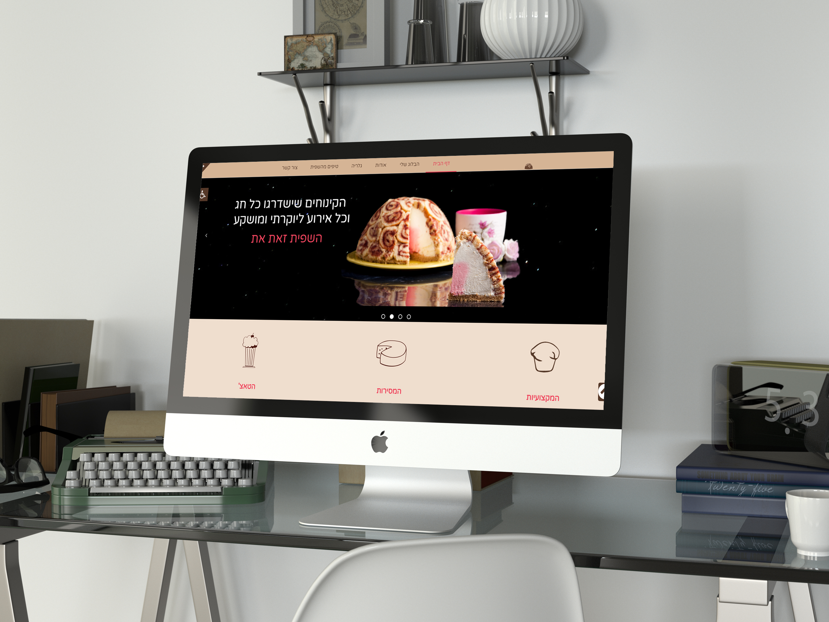 הדמיית אתר פטיפור