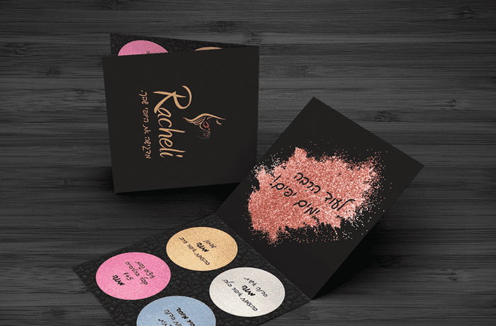 הדמיית כרטיס איפור.png