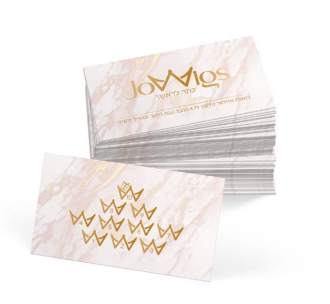 הדמיית כרטיס ביקור גואנה.JPG