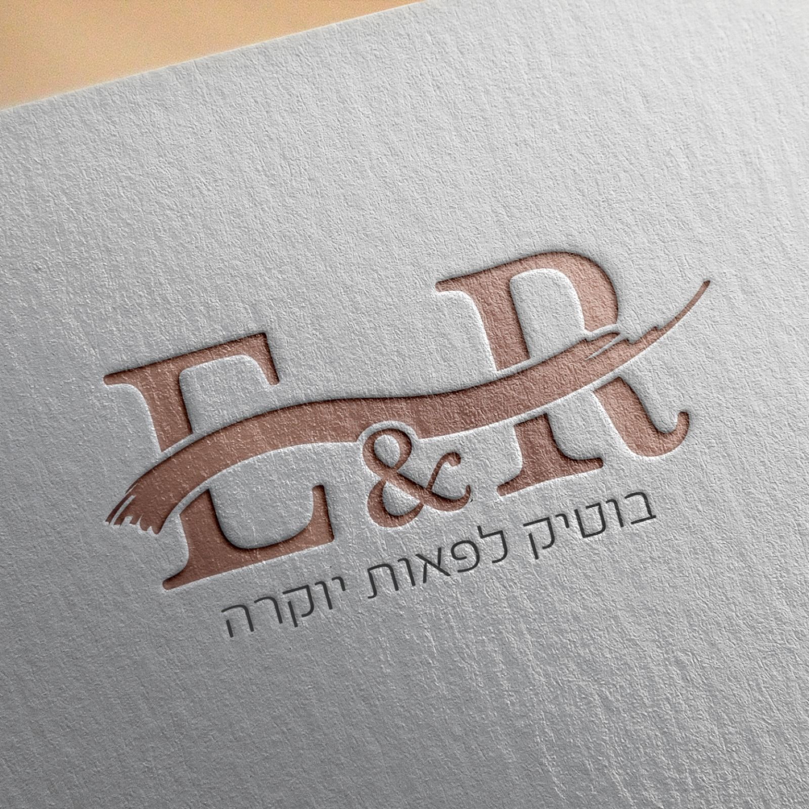 הדמיית לוגו פאנית.jpg