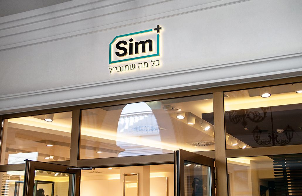 הדמיית לוגו.jpg