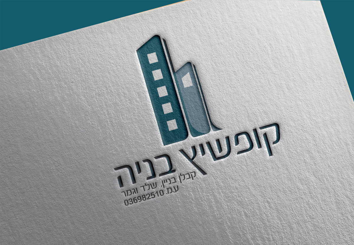 הדמיית לוגו
