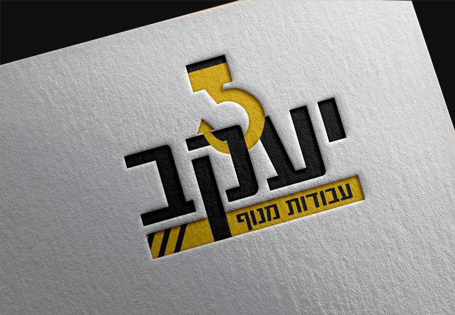 הדמיית לוגו