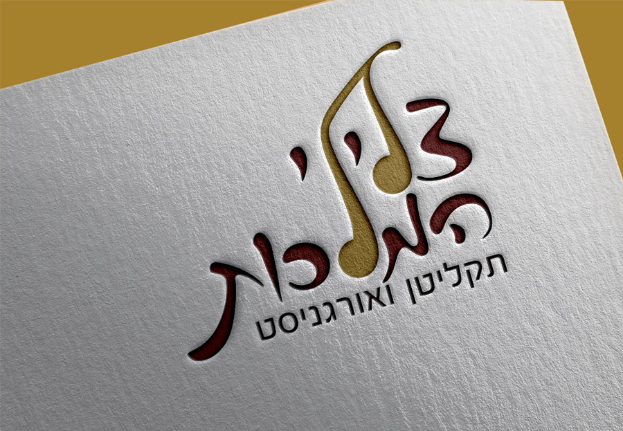 הדמיית לוגו