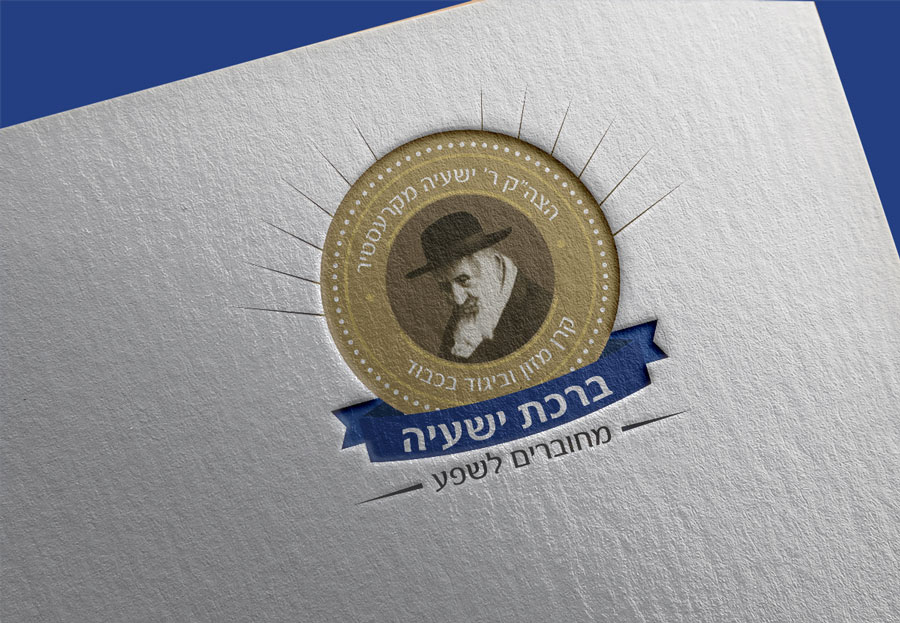 הדמיית לוגו