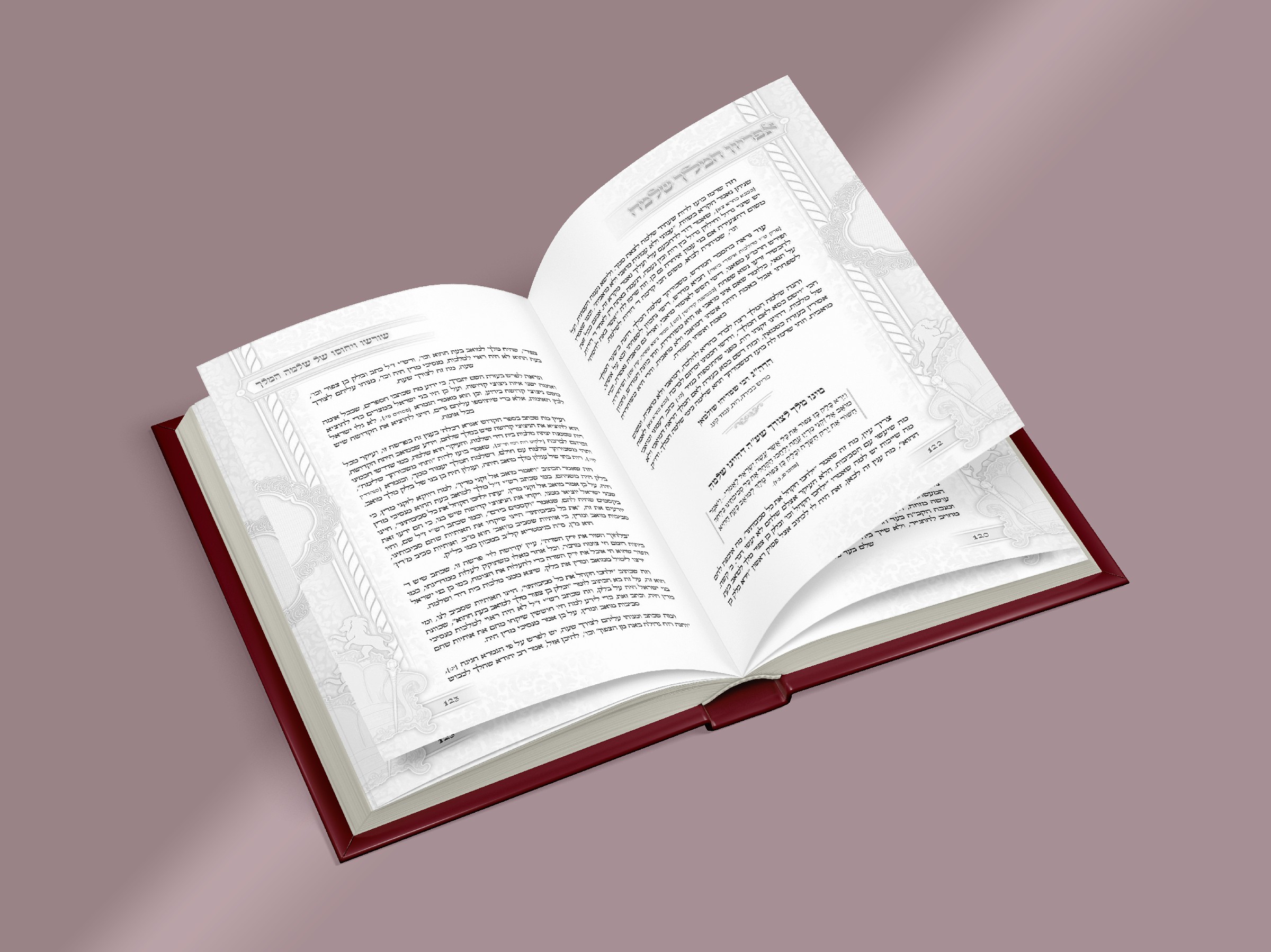 הדמית אפריון המלך שלמה.jpg