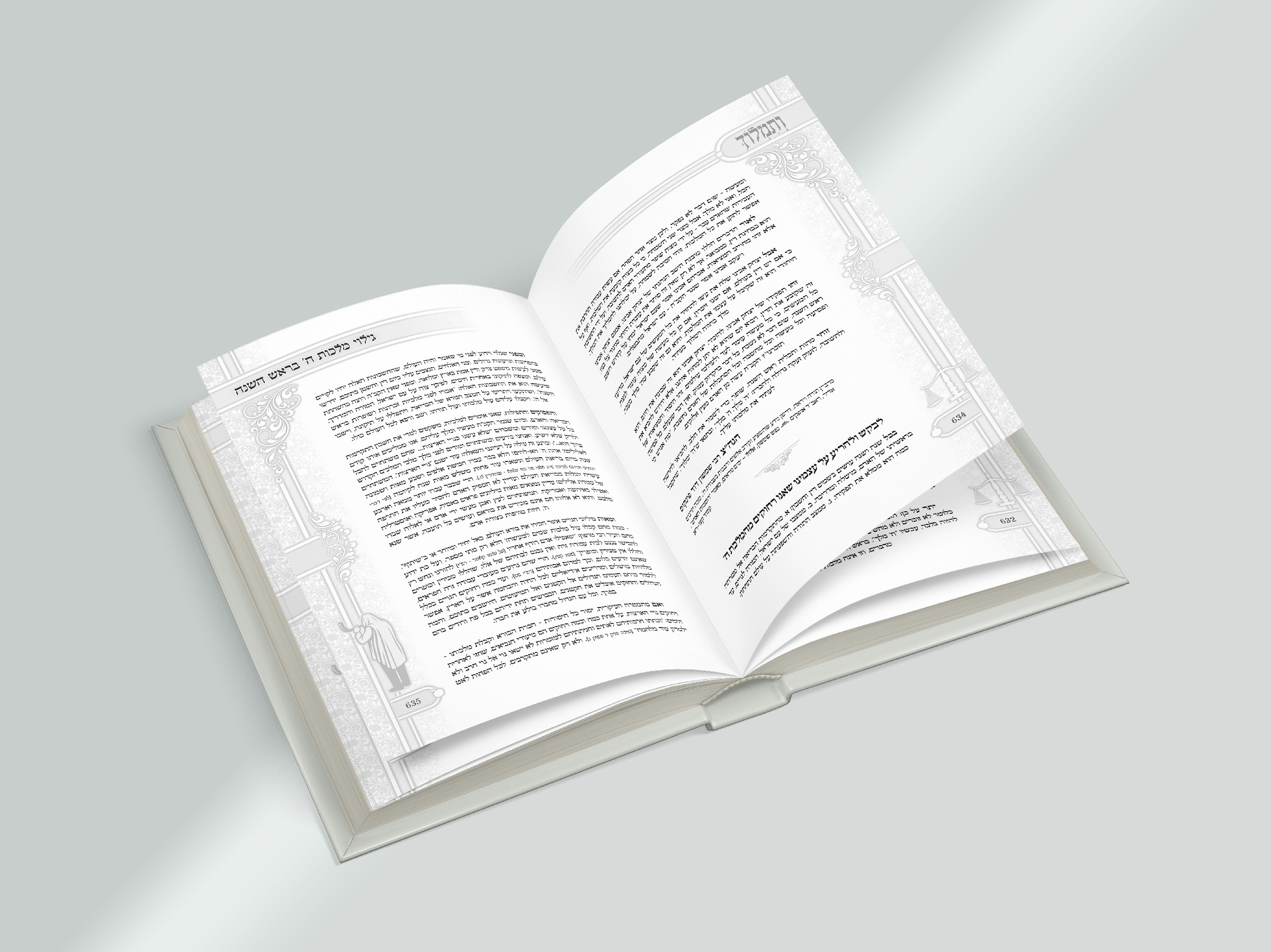 הדמית ותמלוך.jpg