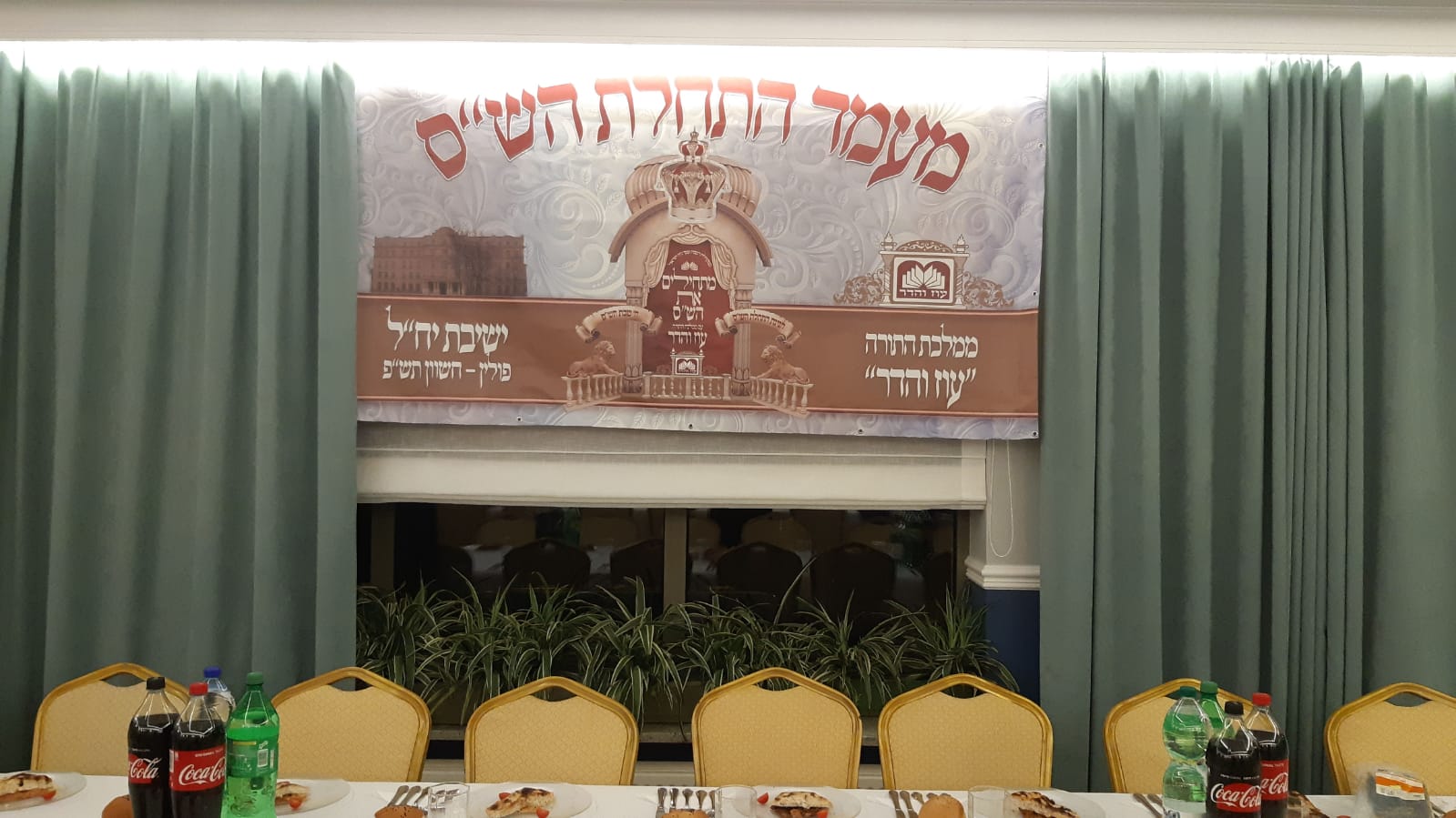 הדפסה לאירועים יוקרתיים.jpg