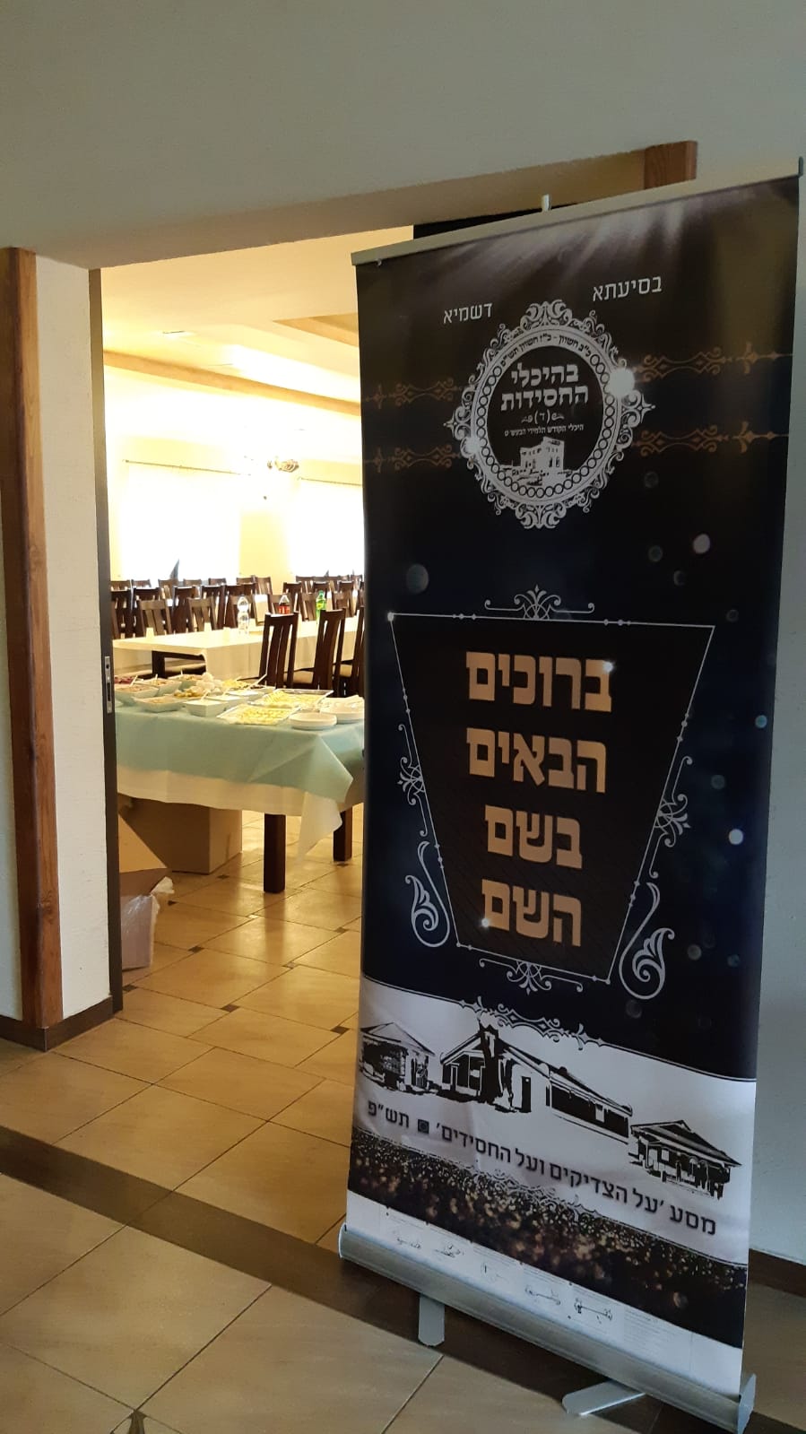 הדפסה לבית מלון בחו"ל.jpg