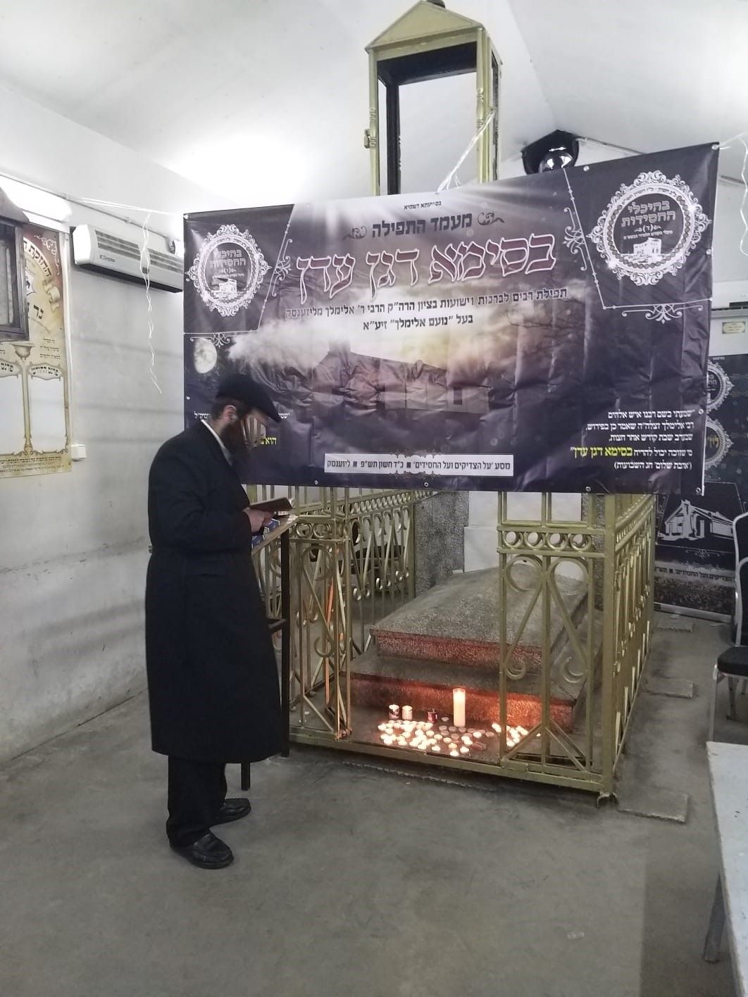 הדפסה לציון ליזענסק.jpg