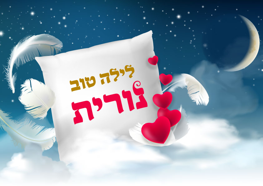 הדפסה על כרית