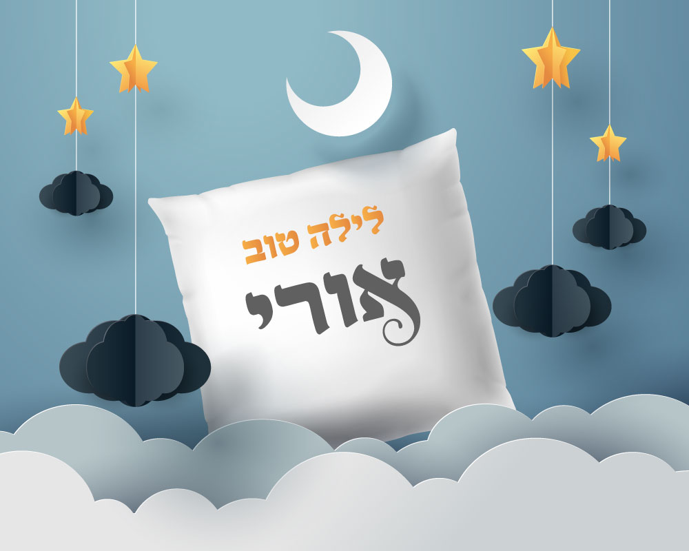 הדפסה על כרית