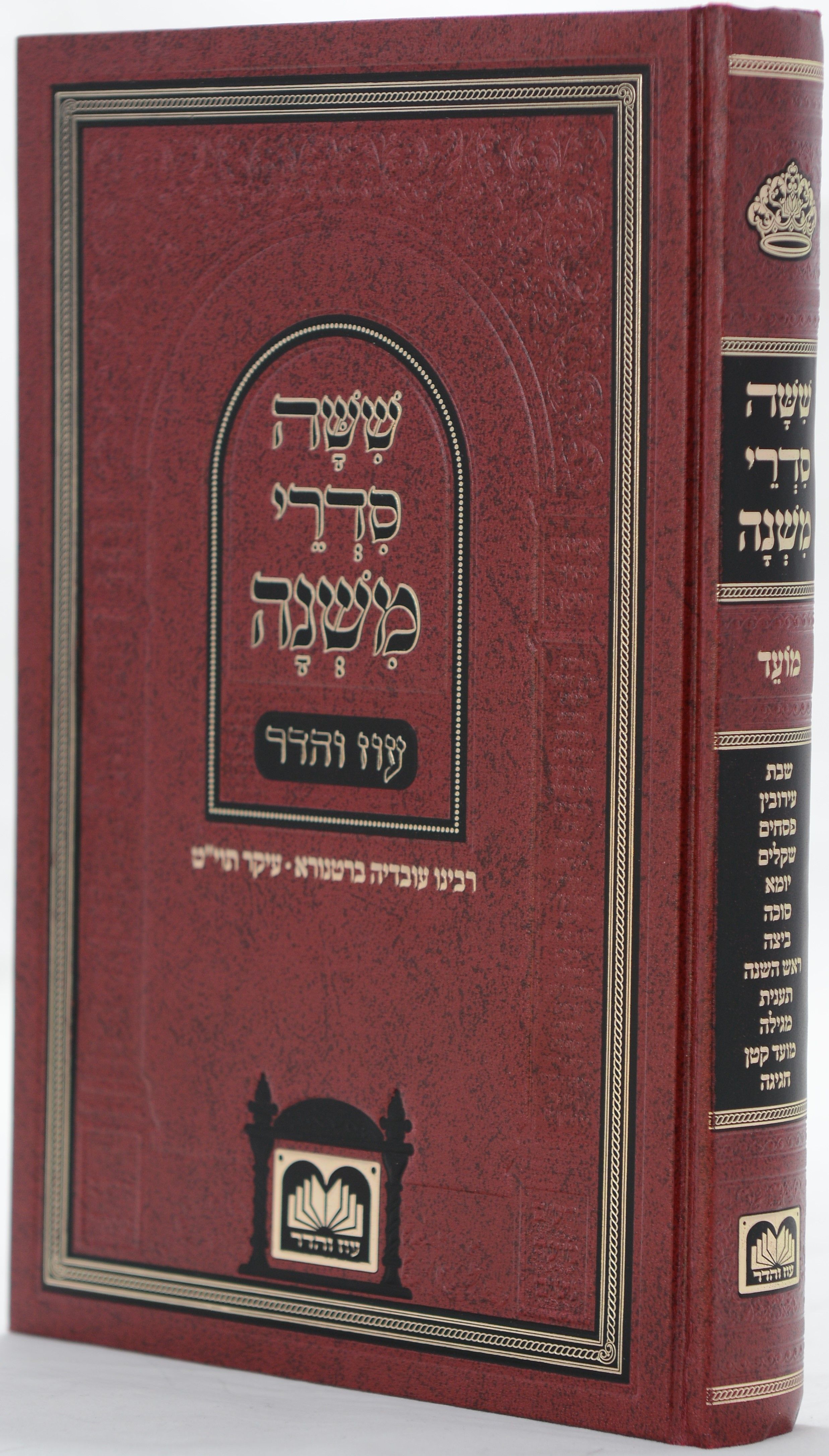 הדפסת ספרים