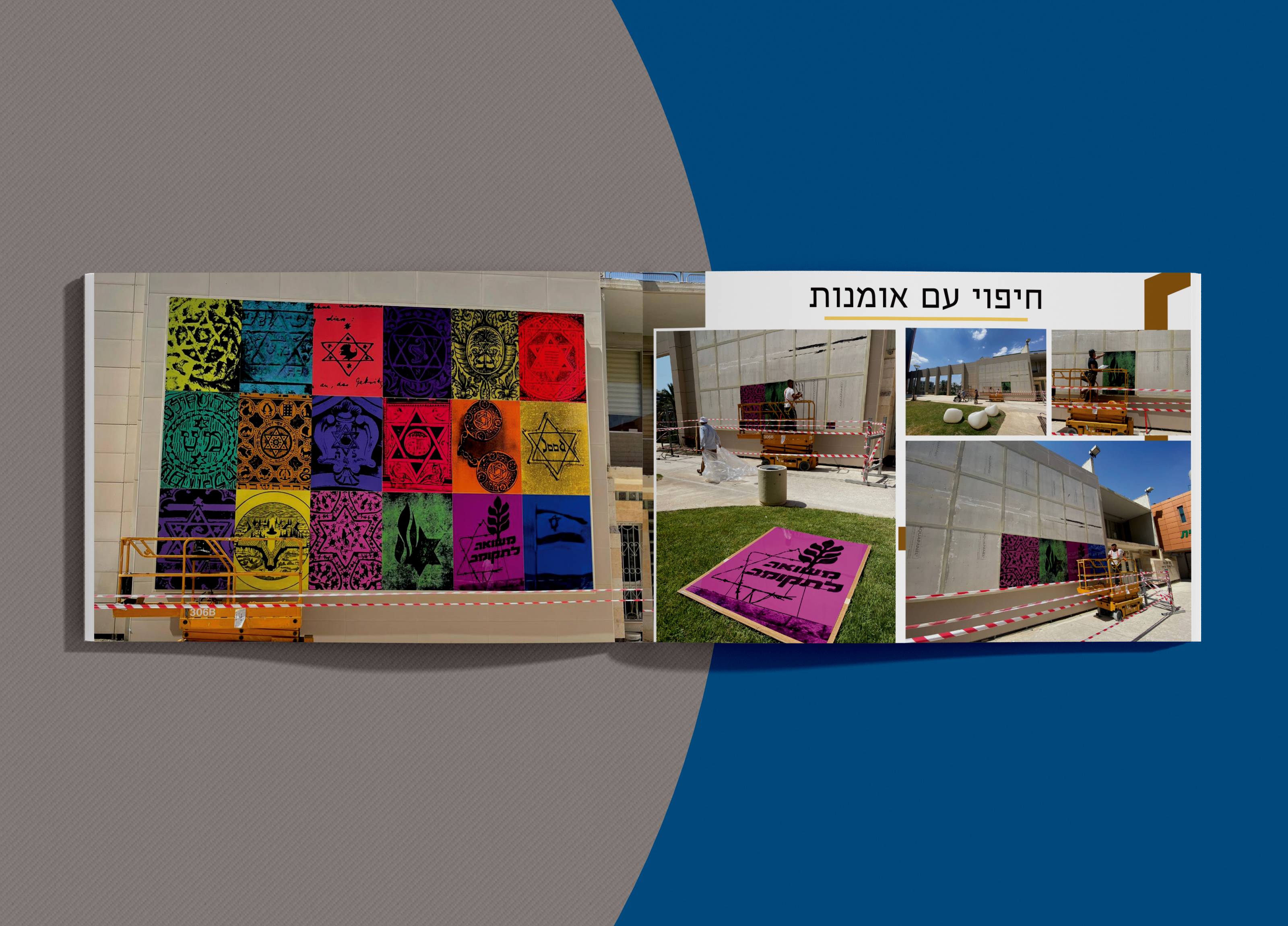 הדר פרויקטים 05