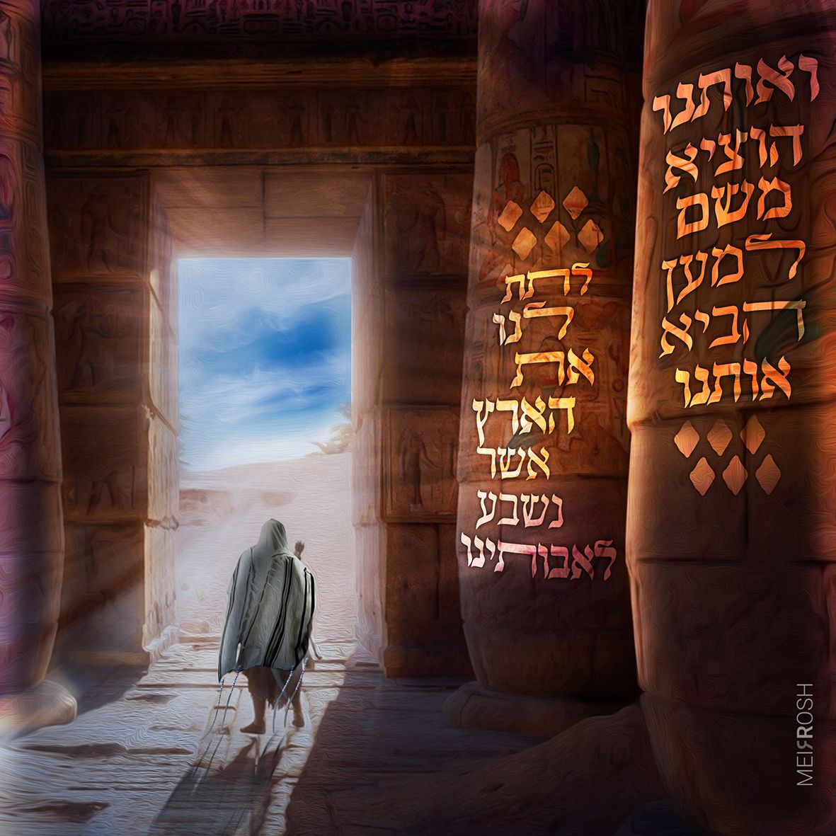 הוציא משם MeirRoshDesign4_result