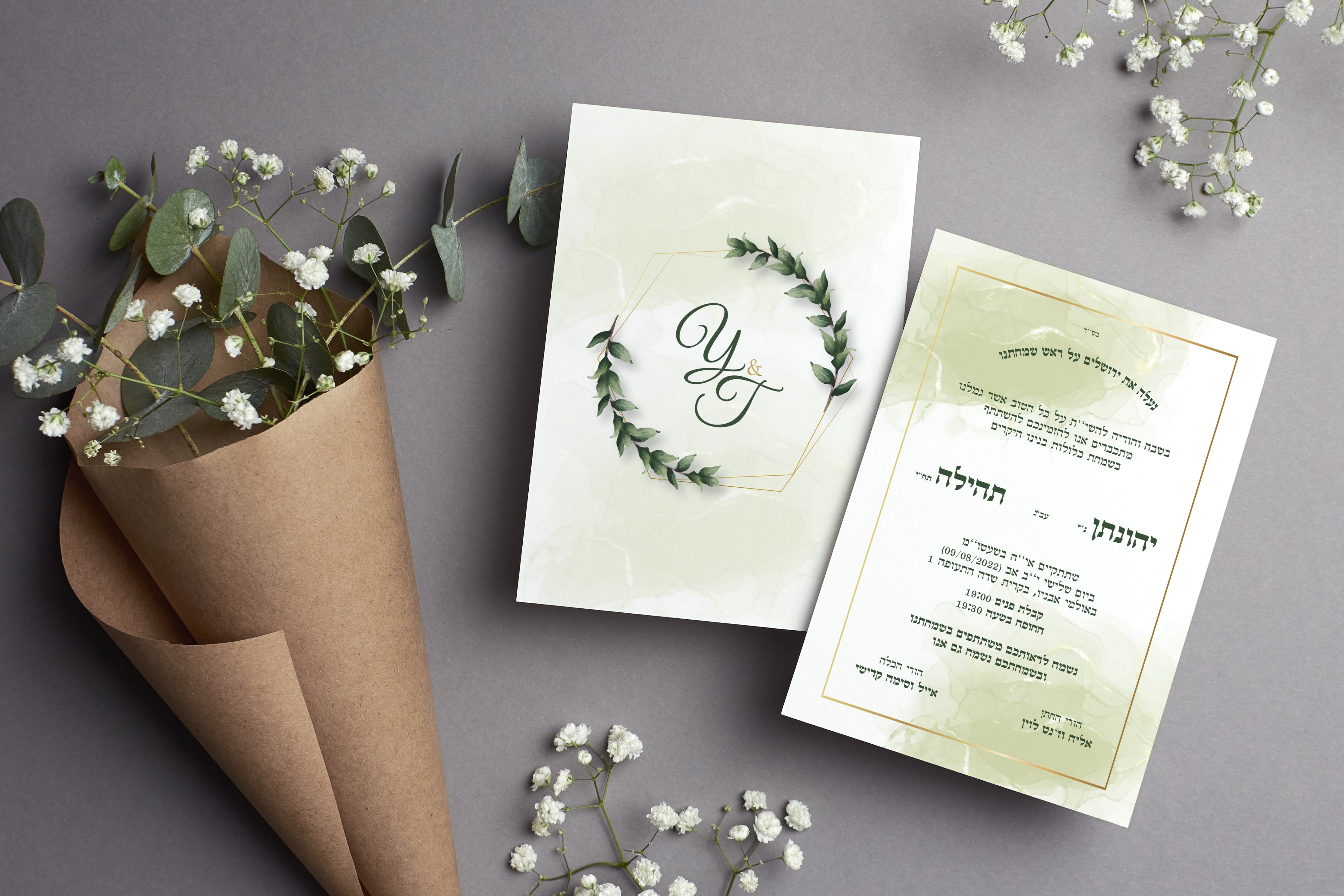 הזמנה ווצאפ.jpg