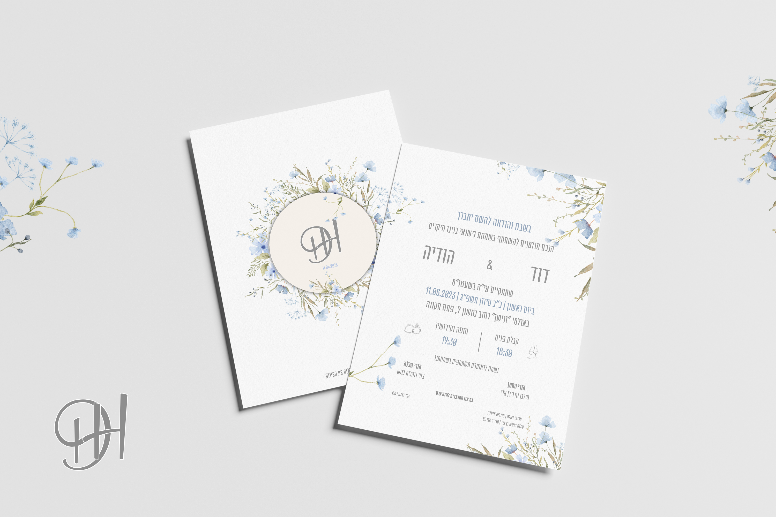 הזמנה חתונה