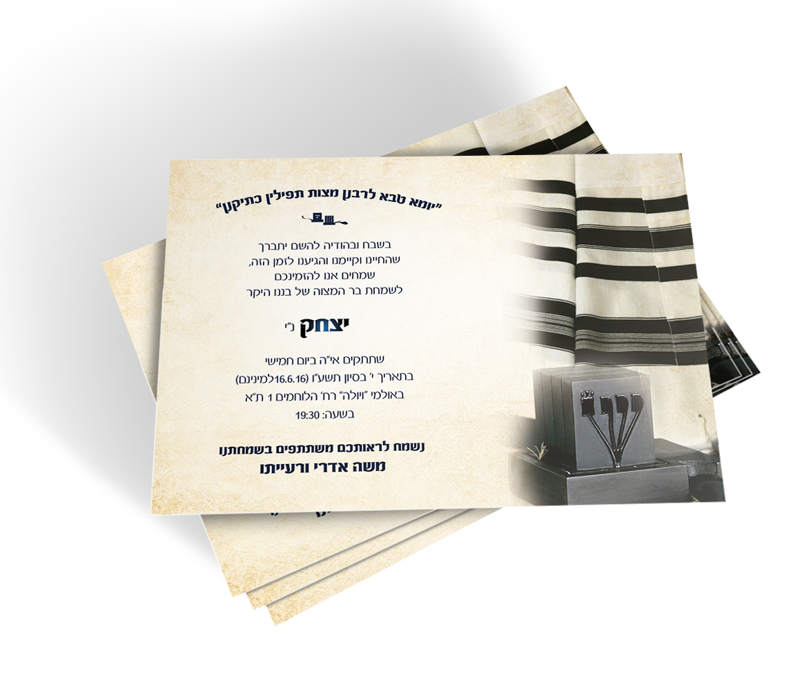 הזמנה לאתר 1הדמיה